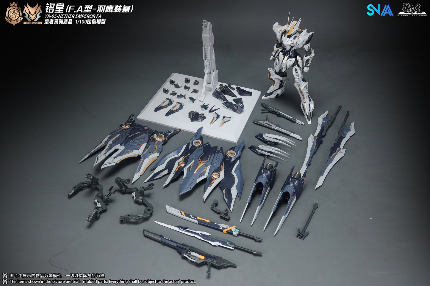 [PRE-ORDER] SNAA Model 1/100 YR-05-FA Nether Emperor FA