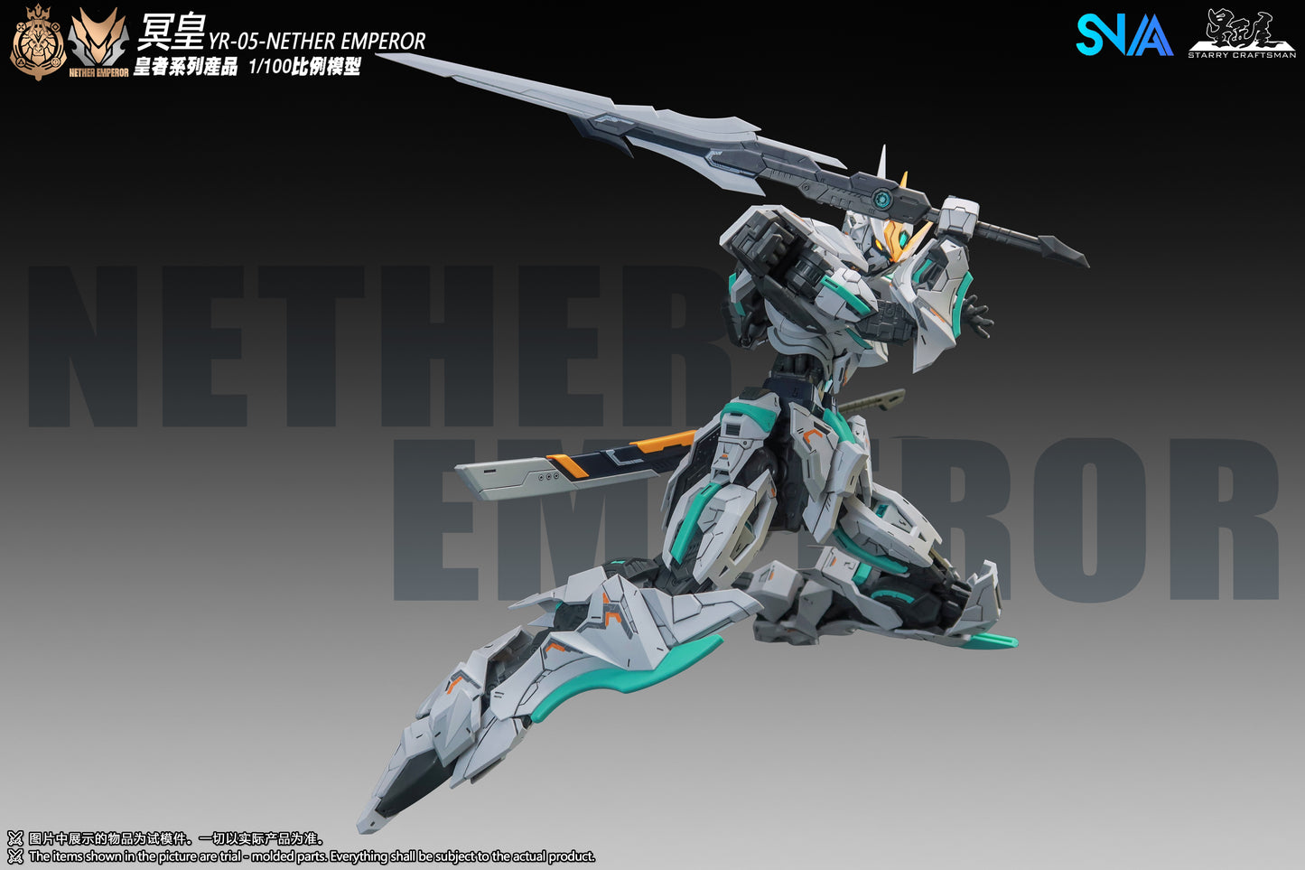 [PRE-ORDER] SNAA Model 1/100 YR-05 Nether Emperor
