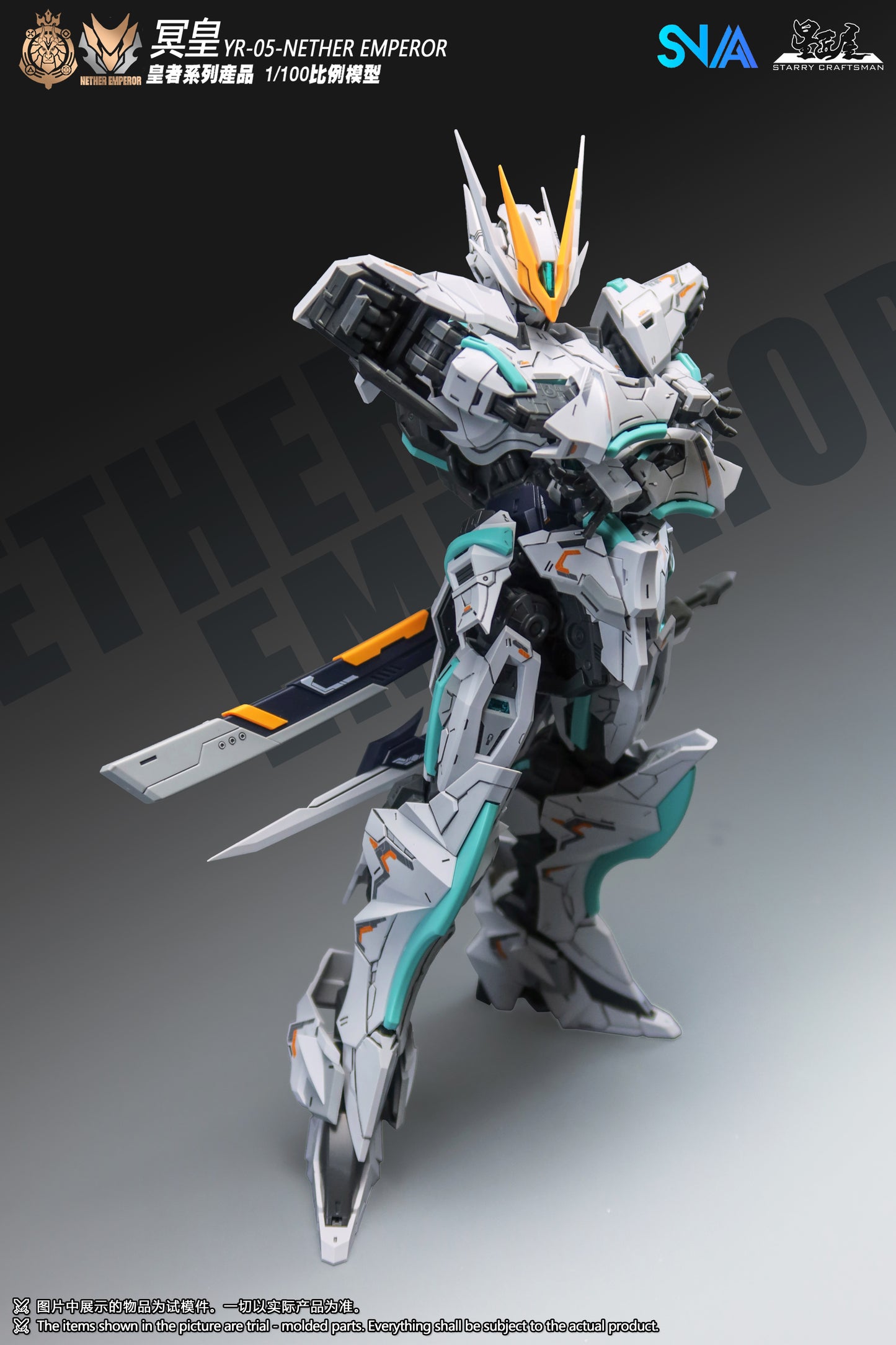 [PRE-ORDER] SNAA Model 1/100 YR-05 Nether Emperor