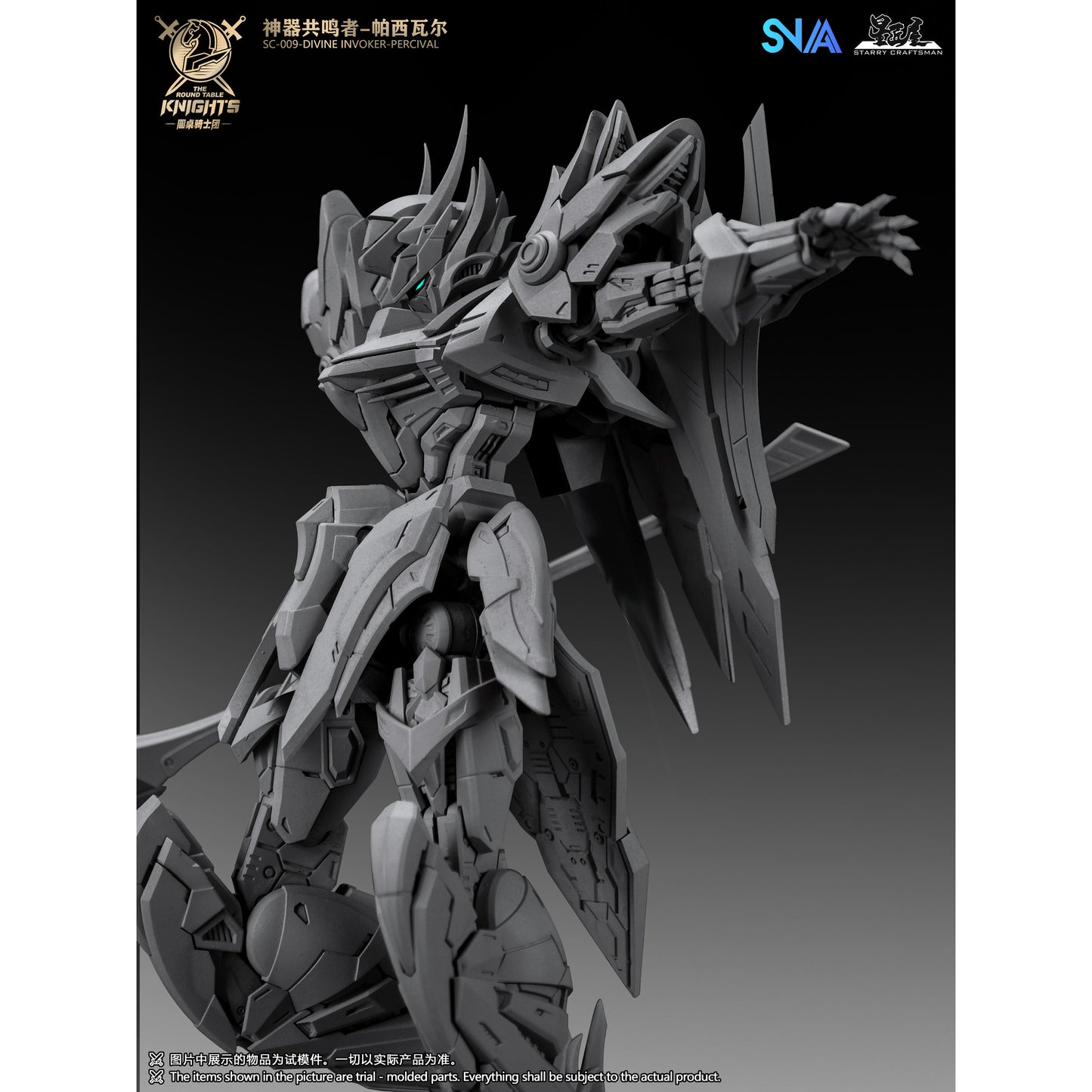 [PRE-ORDER] SNAA Model 1/144 SC-009 Divine Invoker Percival Deluxe Version