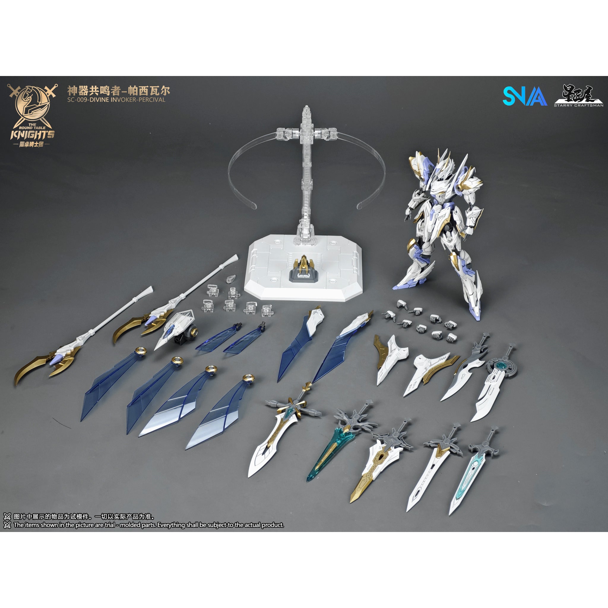 Pre-Orders – Hobby Zone UK