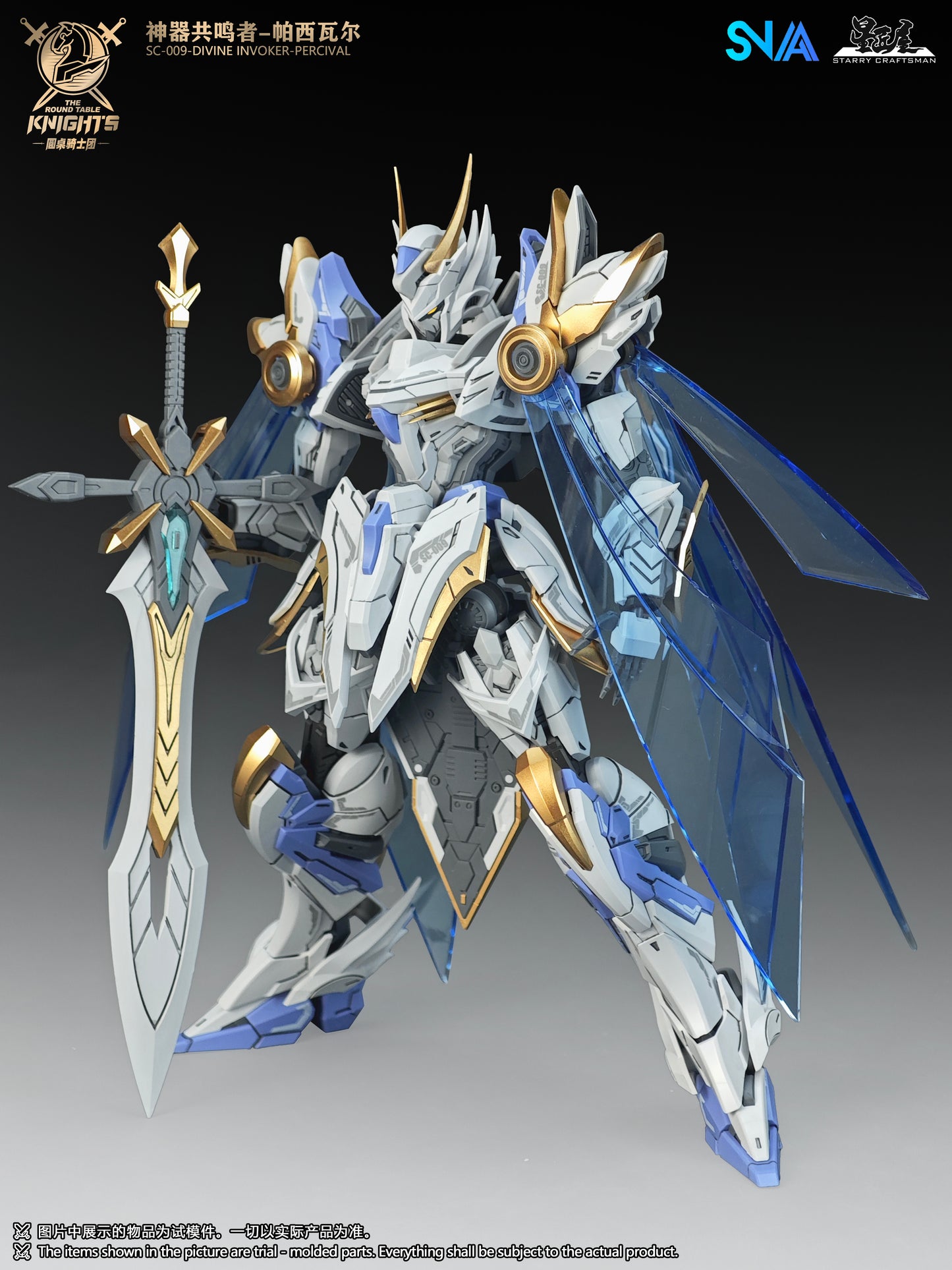[PRE-ORDER] SNAA Model 1/144 SC-009 Divine Invoker Percival Deluxe Version