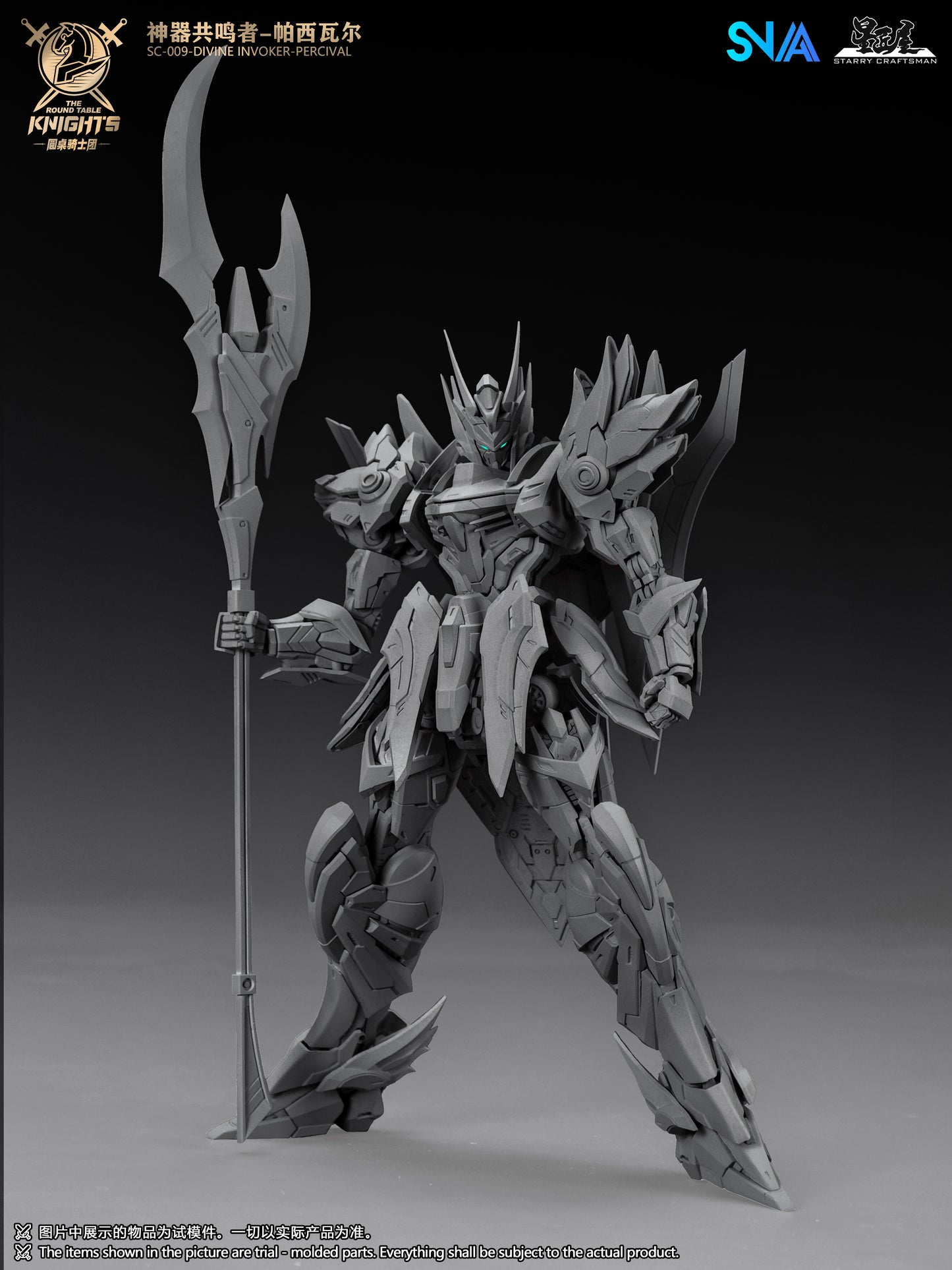 [PRE-ORDER] SNAA Model 1/144 SC-009 Divine Invoker Percival Deluxe Version
