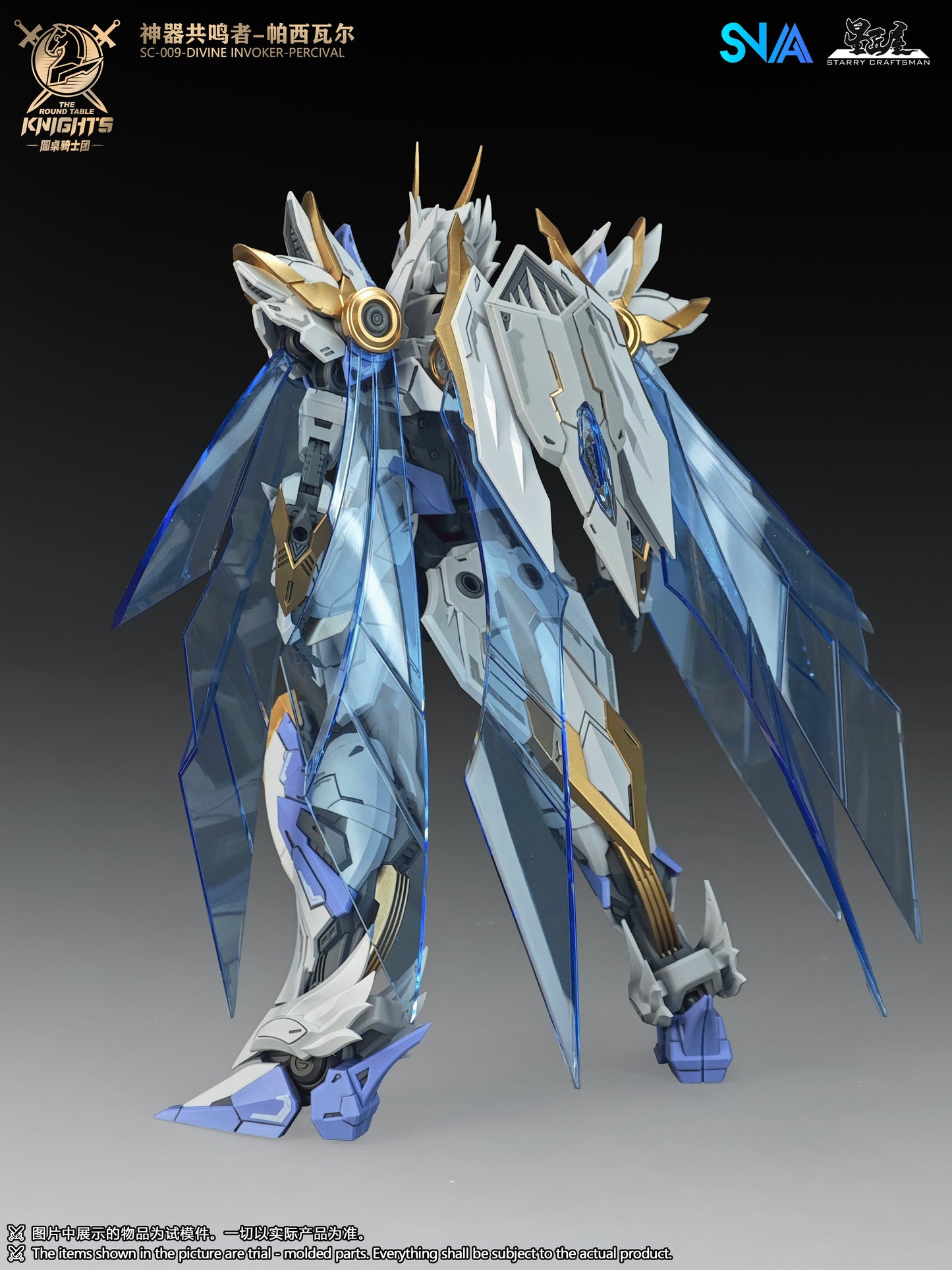 [PRE-ORDER] SNAA Model 1/144 SC-009 Divine Invoker Percival Deluxe Version