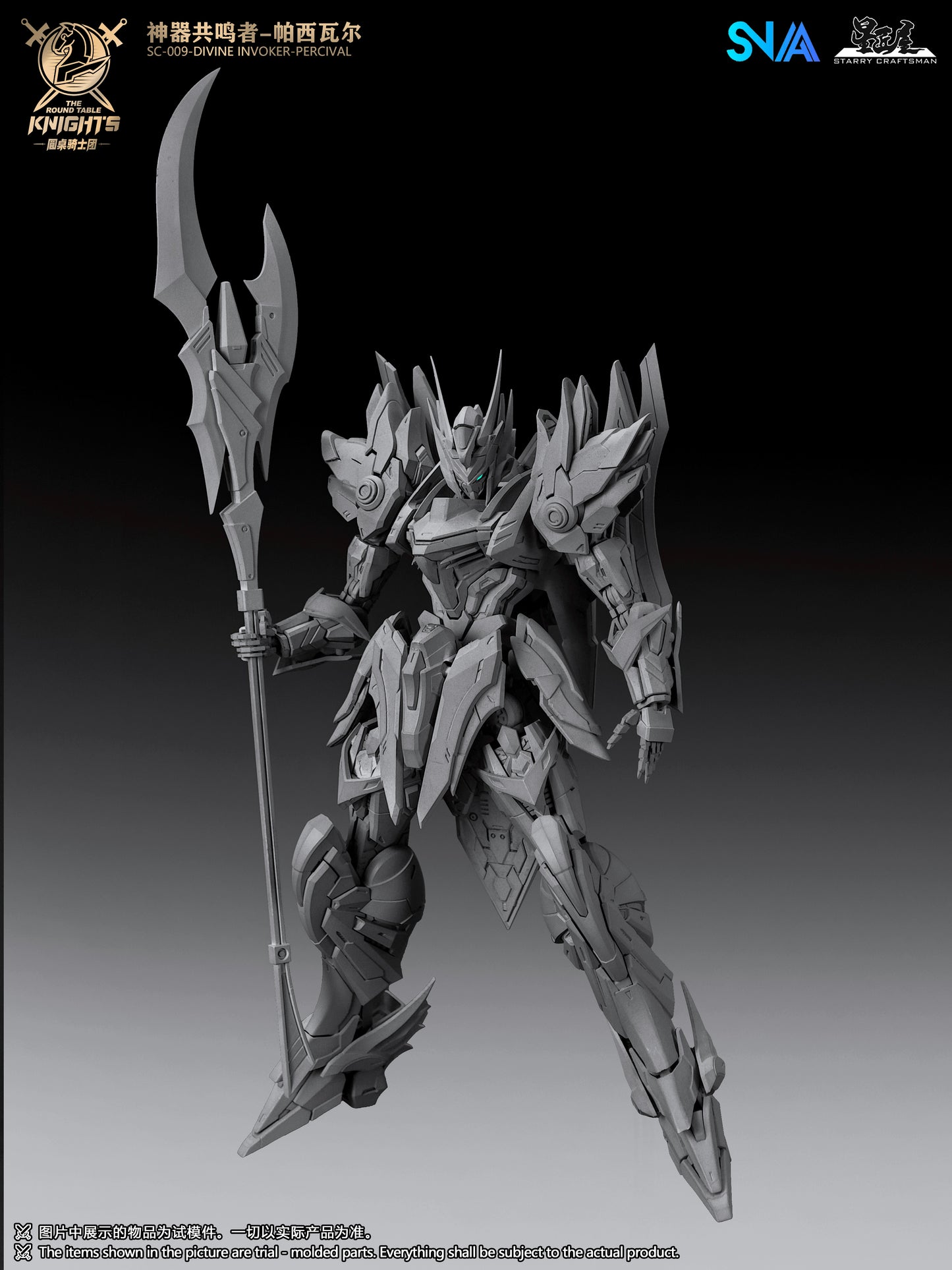 [PRE-ORDER] SNAA Model 1/144 SC-009 Divine Invoker Percival Deluxe Version