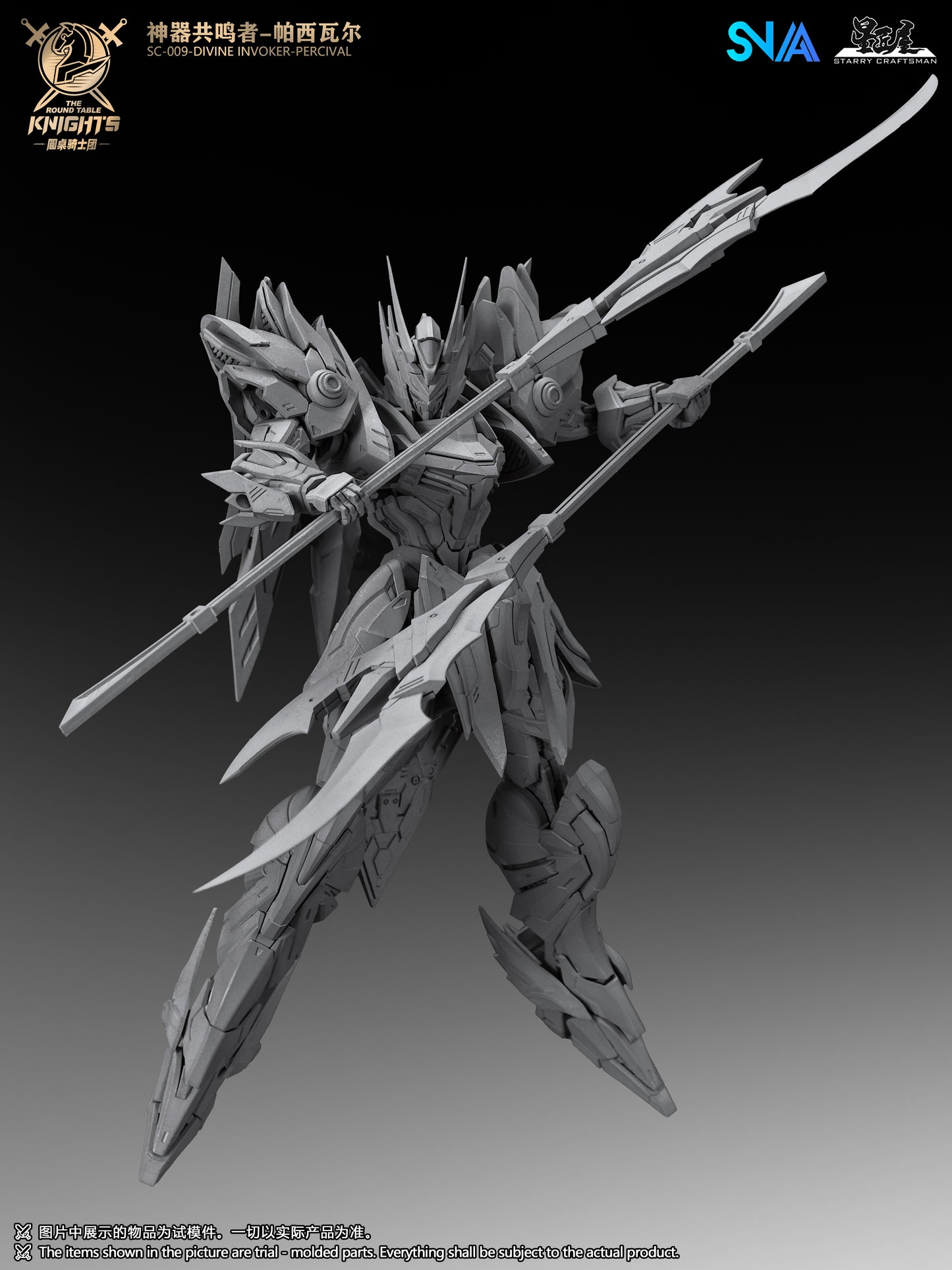 [PRE-ORDER] SNAA Model 1/144 SC-009 Divine Invoker Percival Deluxe Version