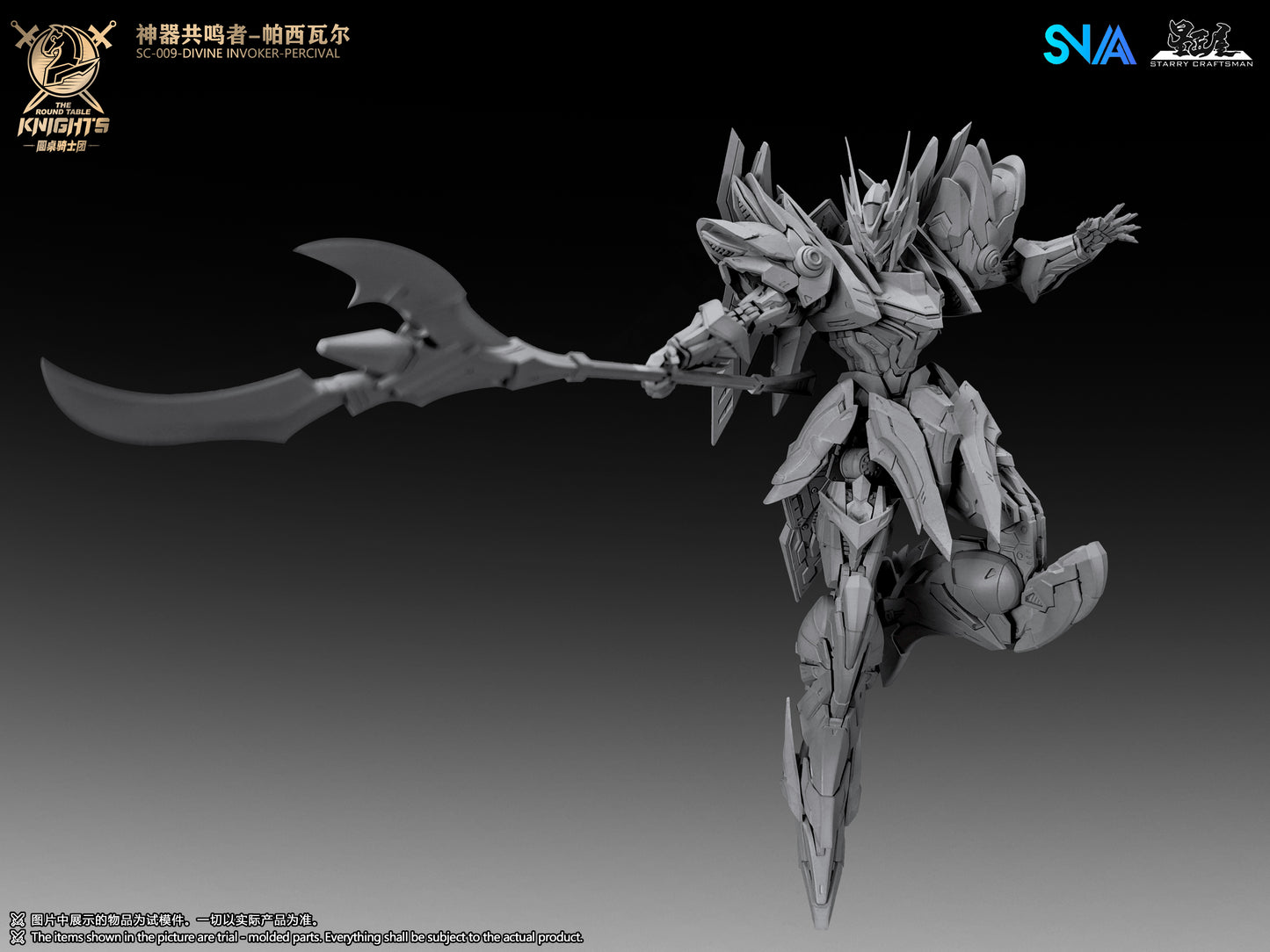 [PRE-ORDER] SNAA Model 1/144 SC-009 Divine Invoker Percival Deluxe Version