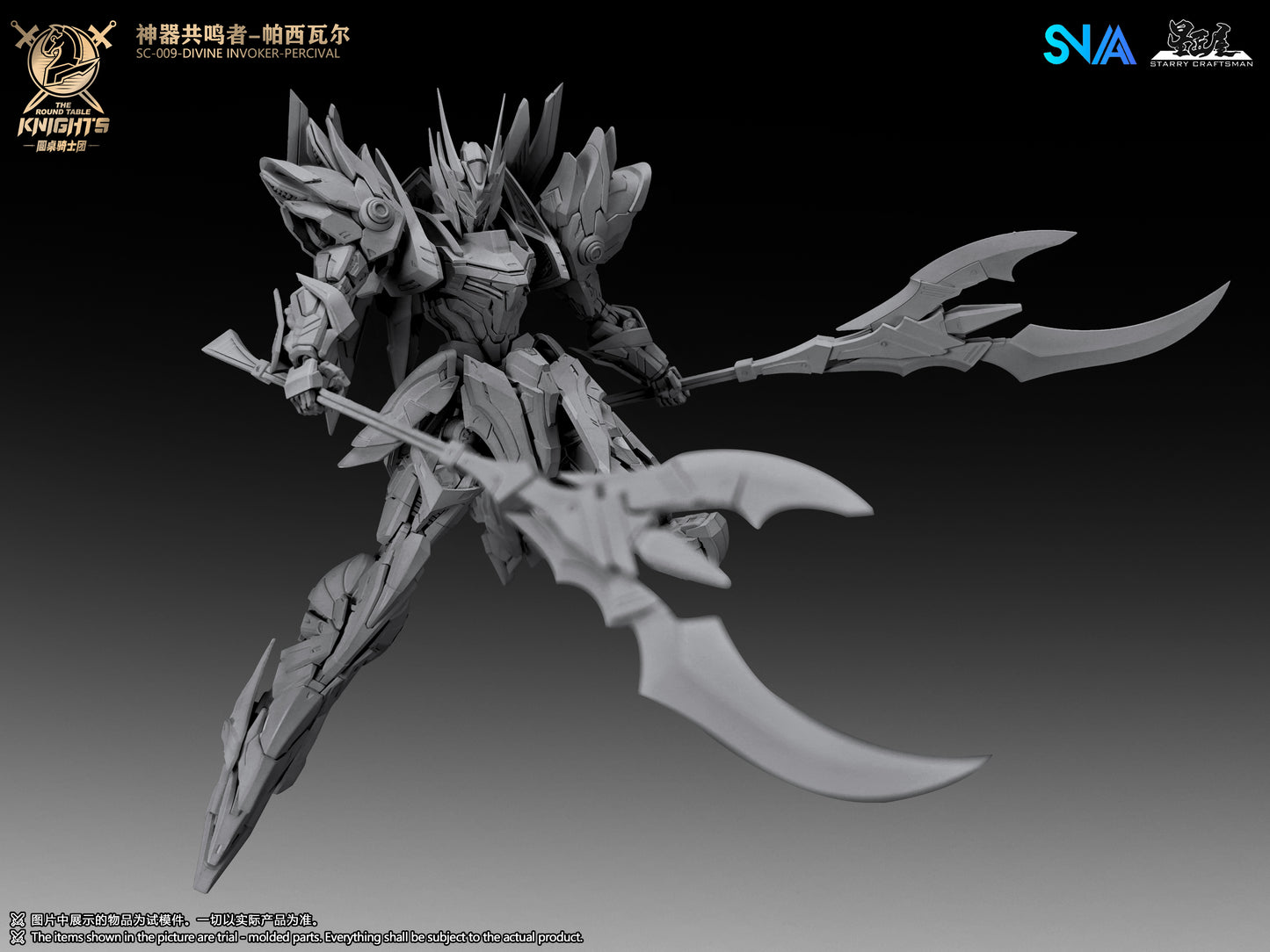 [PRE-ORDER] SNAA Model 1/144 SC-009 Divine Invoker Percival Deluxe Version