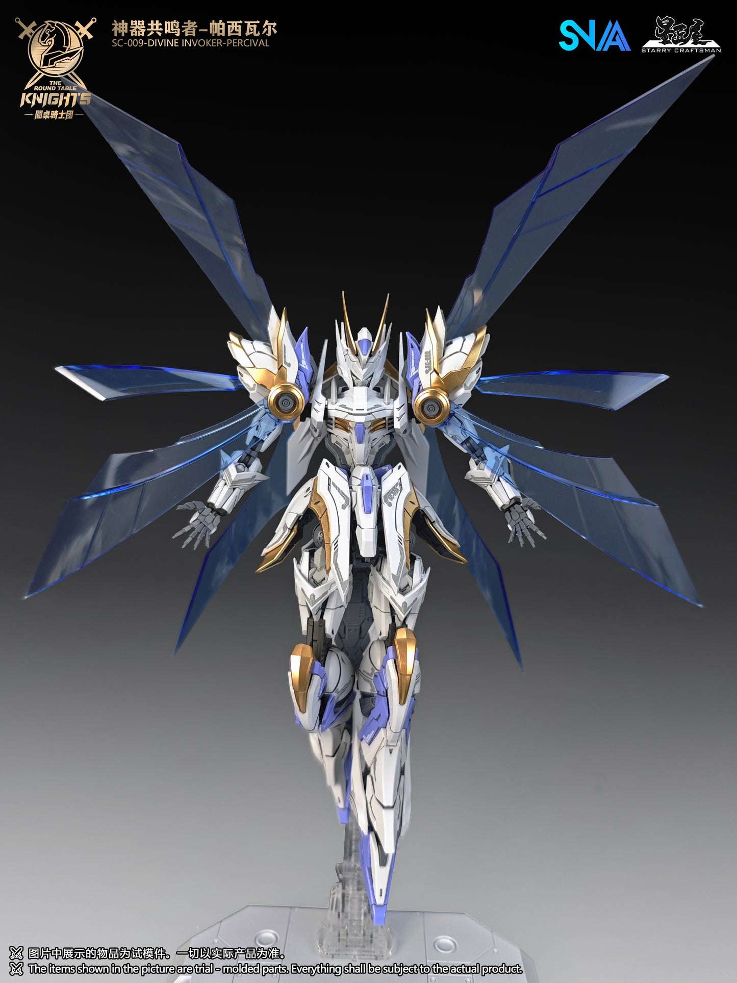 [PRE-ORDER] SNAA Model 1/144 SC-009 Divine Invoker Percival Deluxe Version