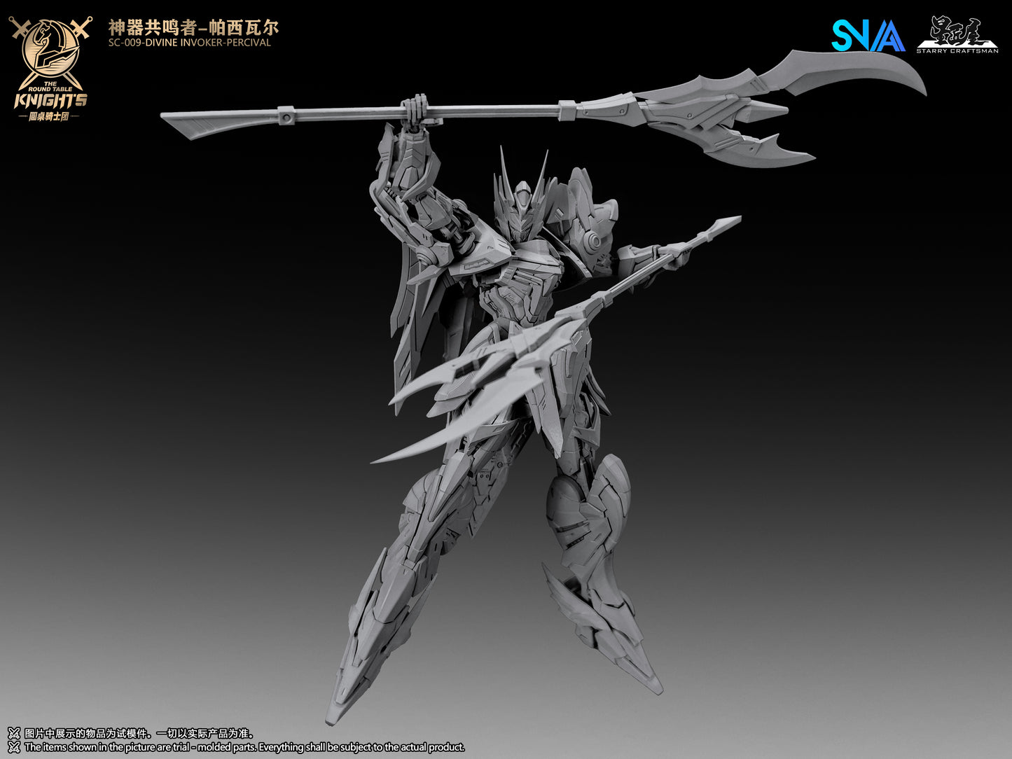 [PRE-ORDER] SNAA Model 1/144 SC-009 Divine Invoker Percival Deluxe Version
