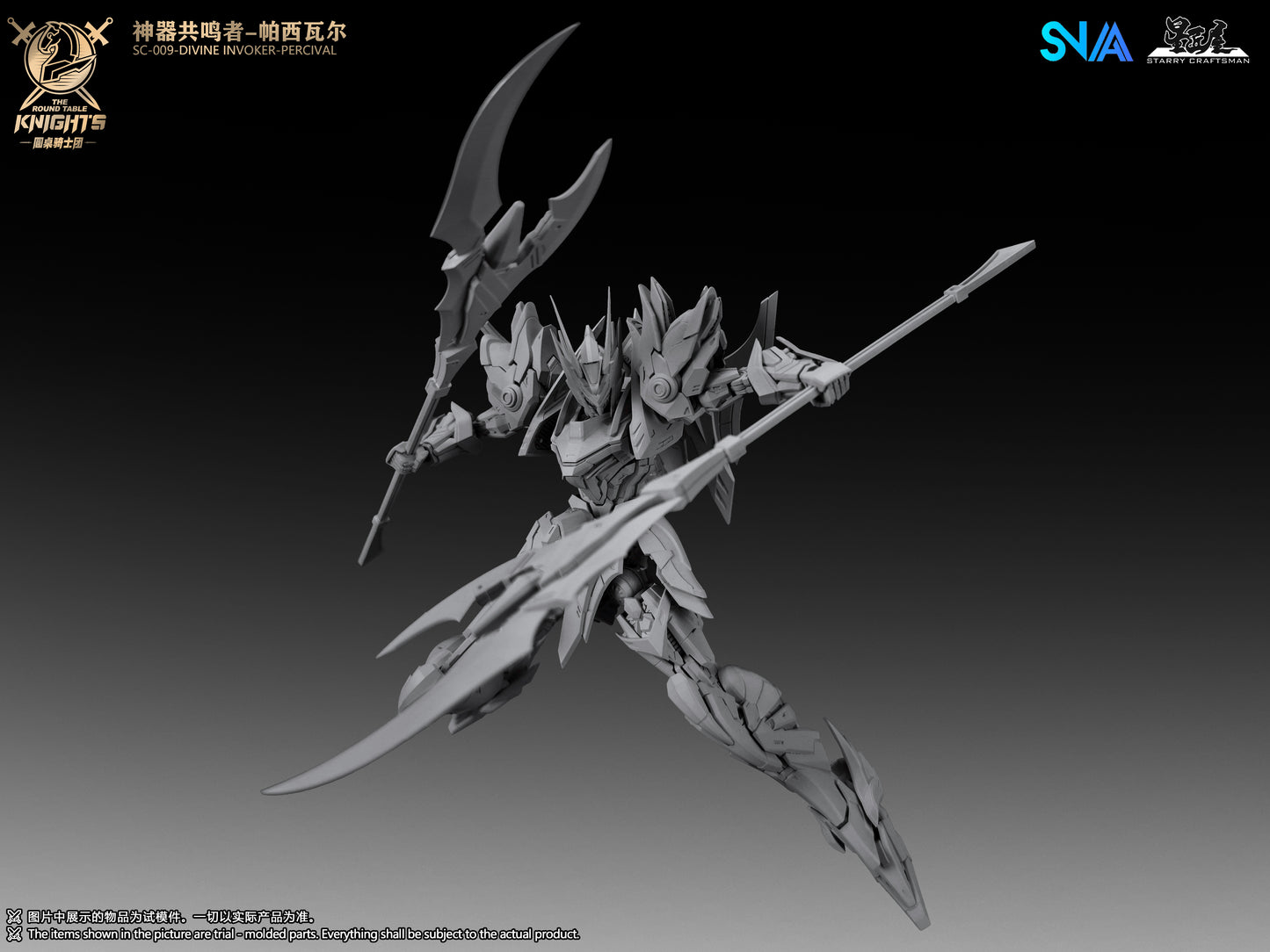 [PRE-ORDER] SNAA Model 1/144 SC-009 Divine Invoker Percival Deluxe Version