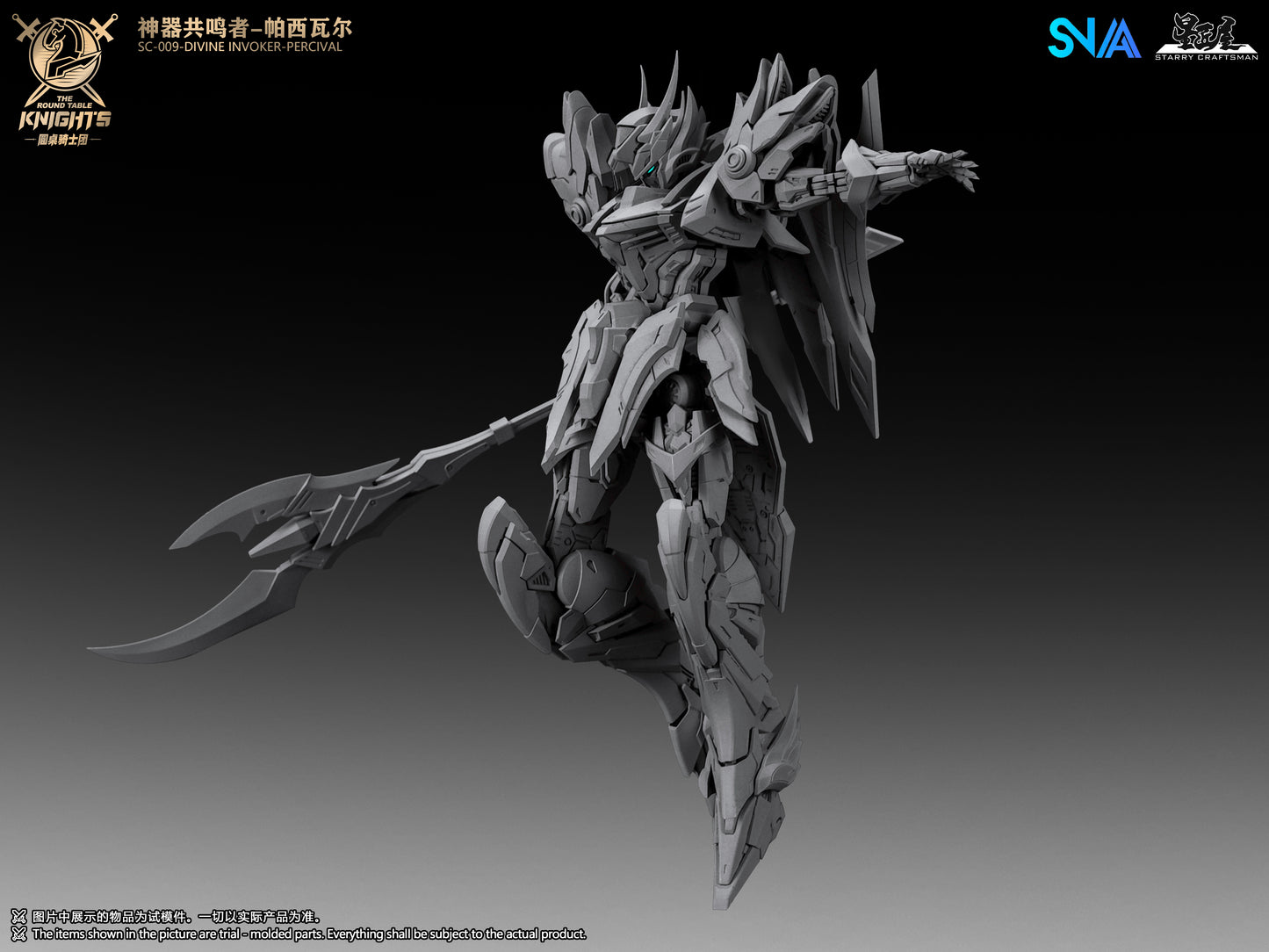 [PRE-ORDER] SNAA Model 1/144 SC-009 Divine Invoker Percival Deluxe Version