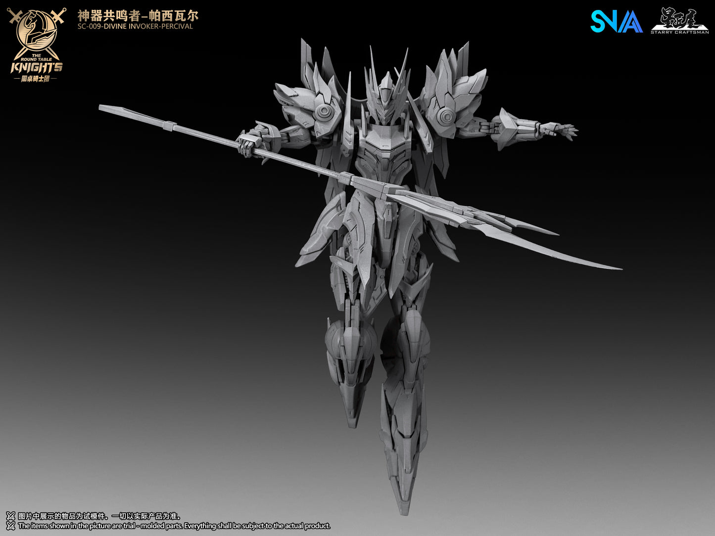 [PRE-ORDER] SNAA Model 1/144 SC-009 Divine Invoker Percival Deluxe Version