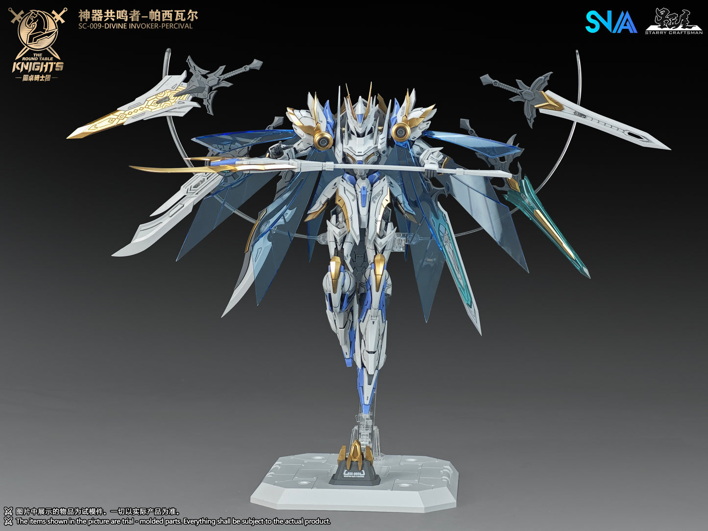 [PRE-ORDER] SNAA Model 1/144 SC-009 Divine Invoker Percival Deluxe Version