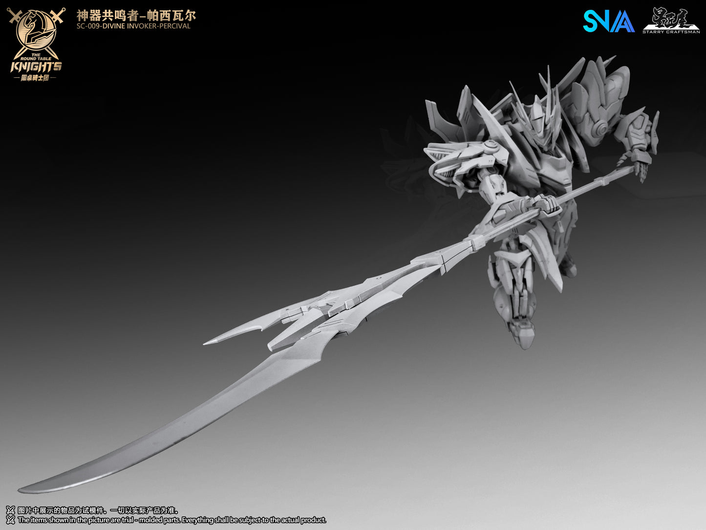[PRE-ORDER] SNAA Model 1/144 SC-009 Divine Invoker Percival Deluxe Version