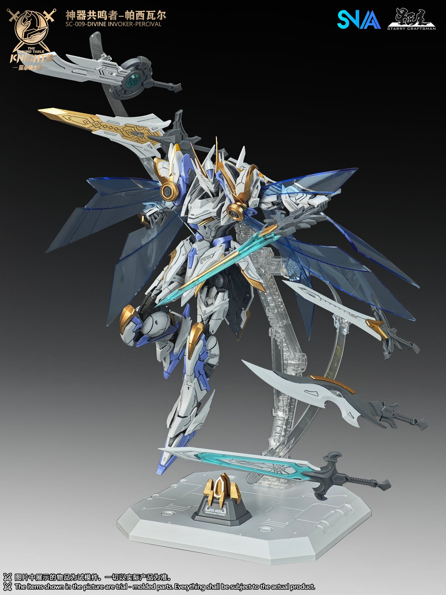 [PRE-ORDER] SNAA Model 1/144 SC-009 Divine Invoker Percival Deluxe Version