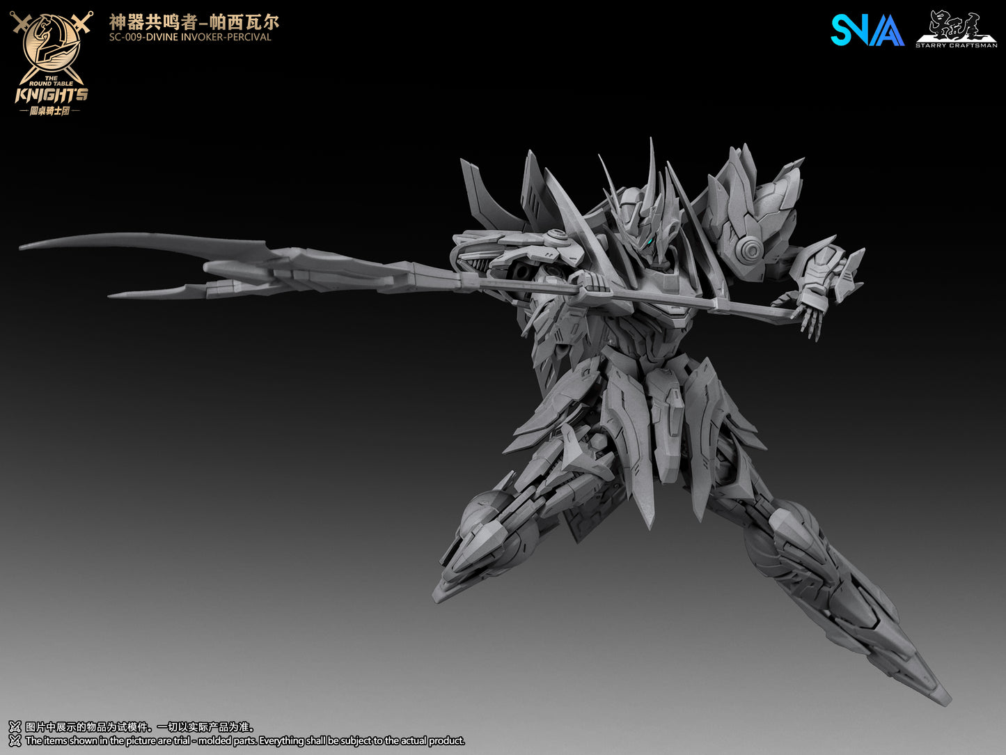 [PRE-ORDER] SNAA Model 1/144 SC-009 Divine Invoker Percival Deluxe Version