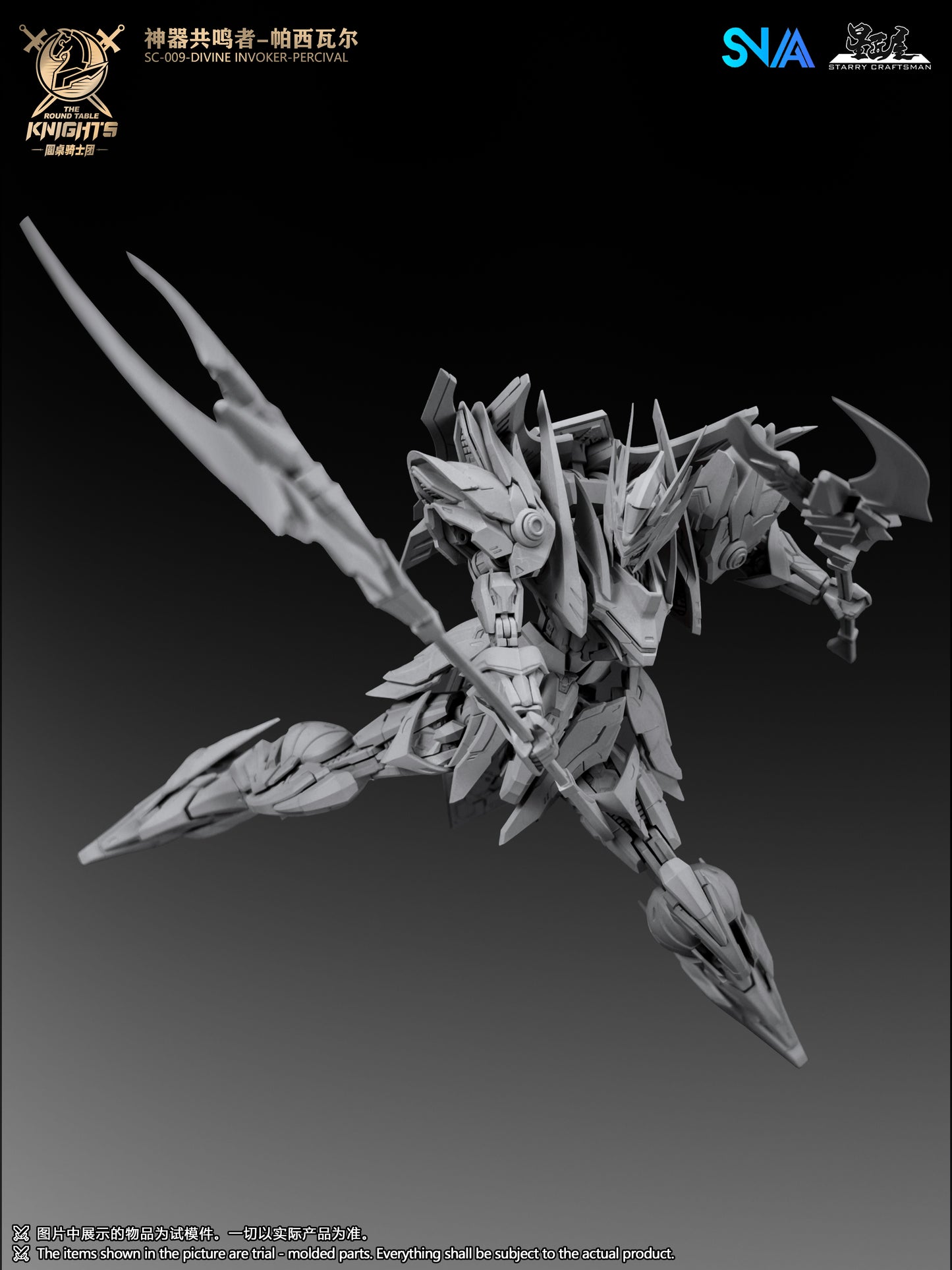 [PRE-ORDER] SNAA Model 1/144 SC-009 Divine Invoker Percival Deluxe Version