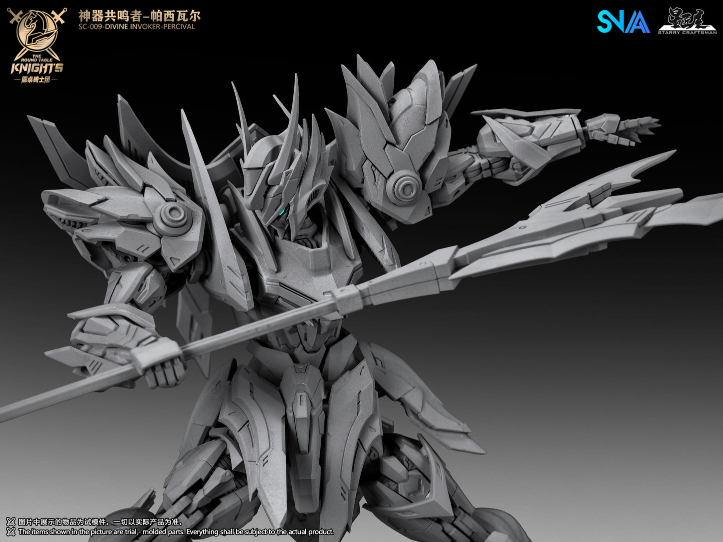 [PRE-ORDER] SNAA Model 1/144 SC-009 Divine Invoker Percival Deluxe Version