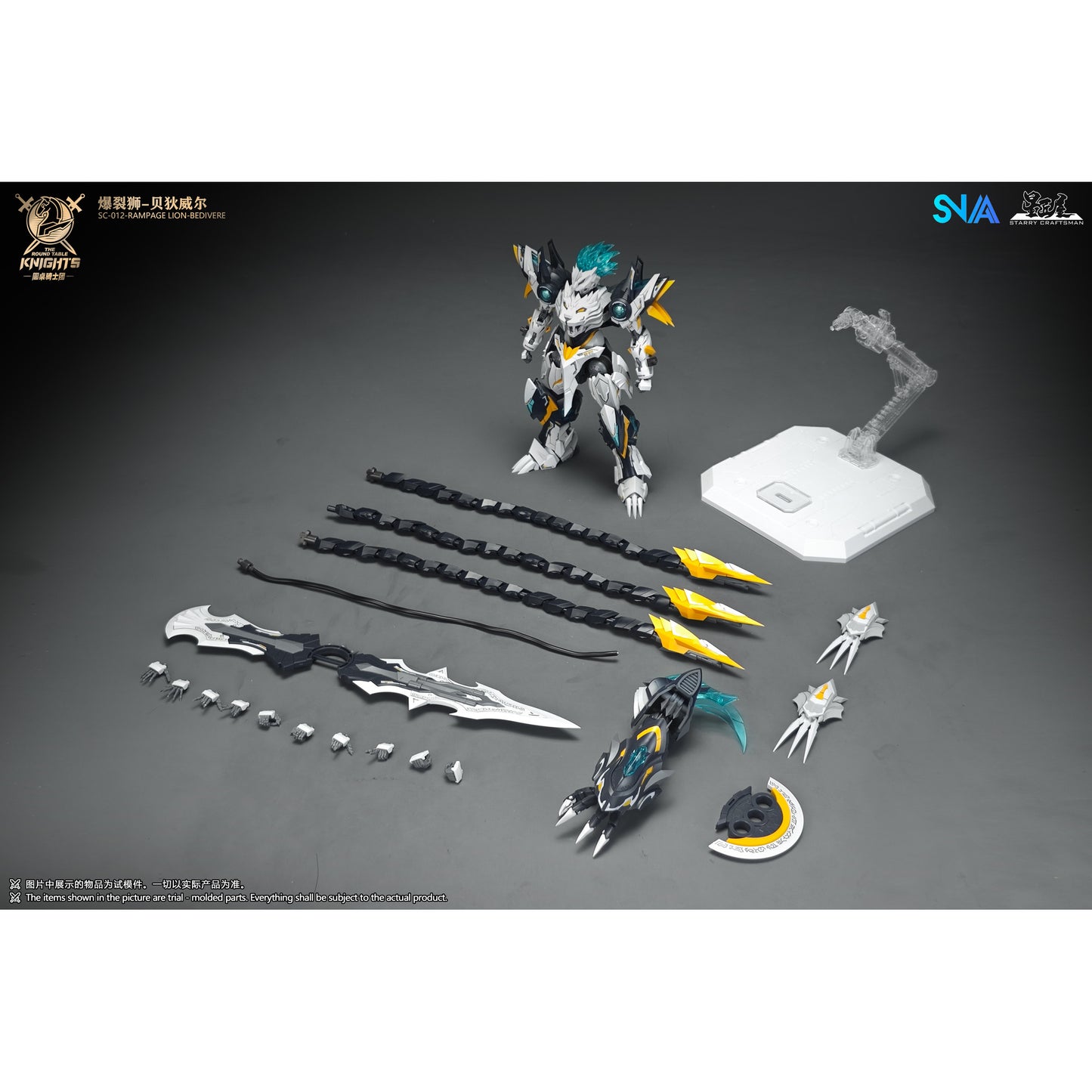 [PRE-ORDER] SNAA Model 1/144 SC-012 Rampage Lion Bedivere