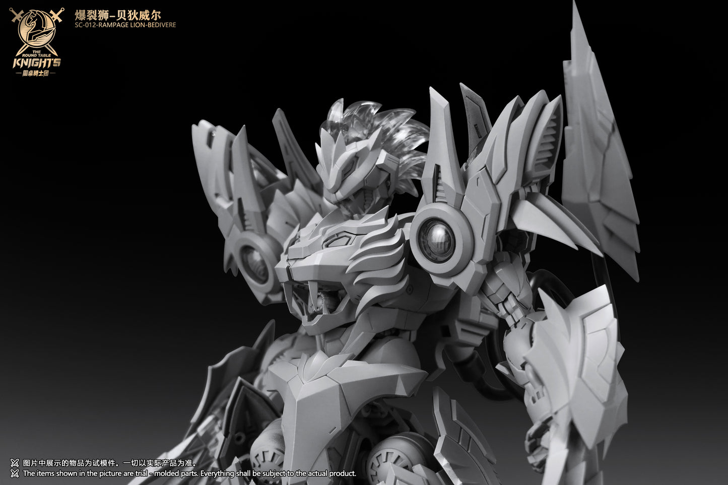 [PRE-ORDER] SNAA Model 1/144 SC-012 Rampage Lion Bedivere