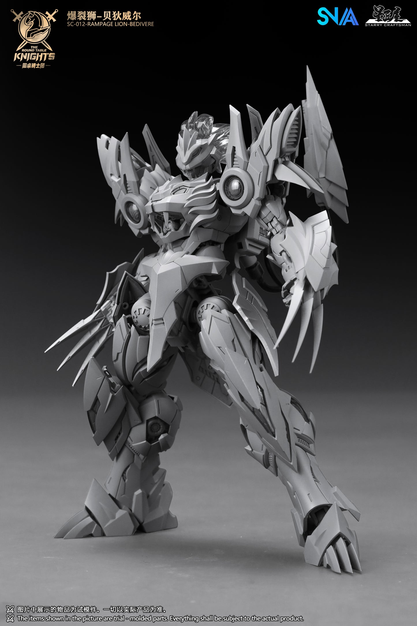 [PRE-ORDER] SNAA Model 1/144 SC-012 Rampage Lion Bedivere
