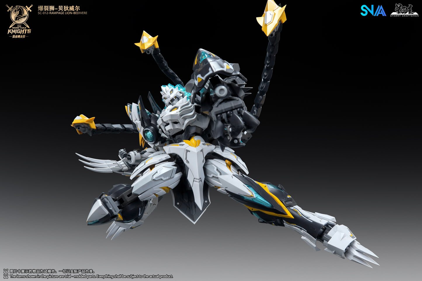 [PRE-ORDER] SNAA Model 1/144 SC-012 Rampage Lion Bedivere