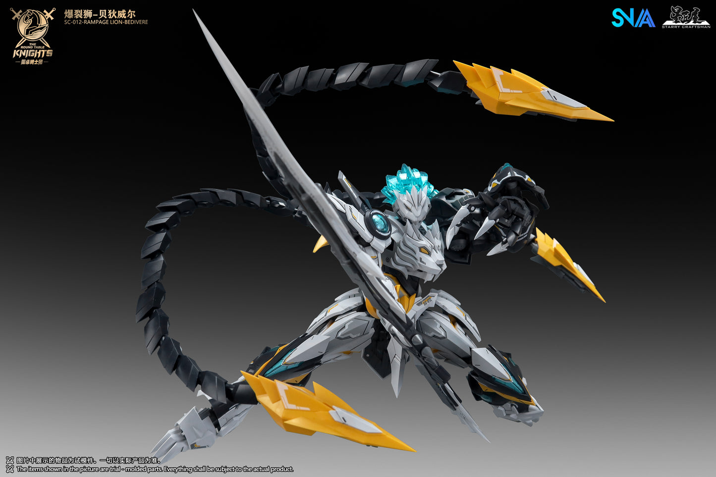 [PRE-ORDER] SNAA Model 1/144 SC-012 Rampage Lion Bedivere