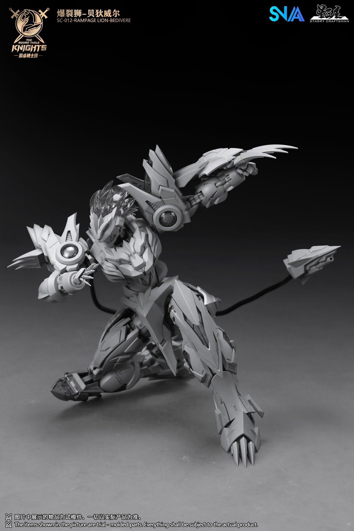 [PRE-ORDER] SNAA Model 1/144 SC-012 Rampage Lion Bedivere