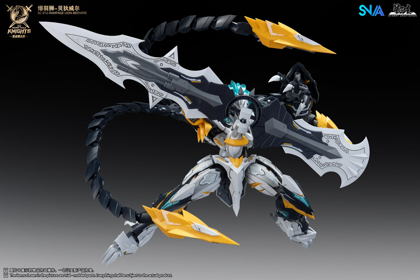 [PRE-ORDER] SNAA Model 1/144 SC-012 Rampage Lion Bedivere