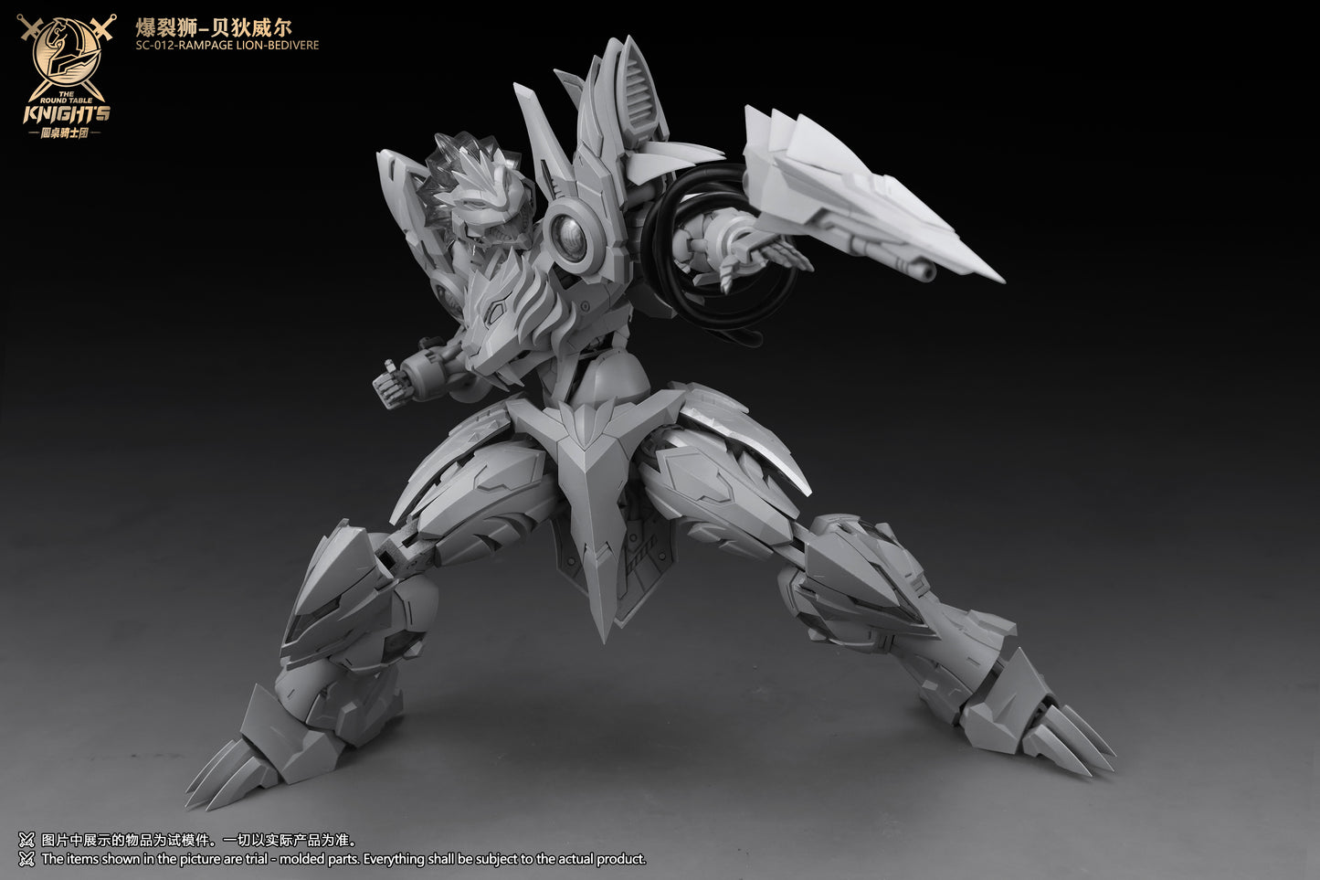 [PRE-ORDER] SNAA Model 1/144 SC-012 Rampage Lion Bedivere