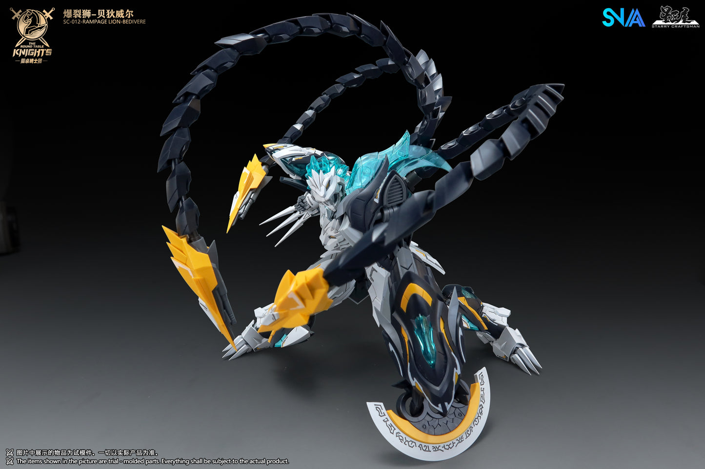[PRE-ORDER] SNAA Model 1/144 SC-012 Rampage Lion Bedivere