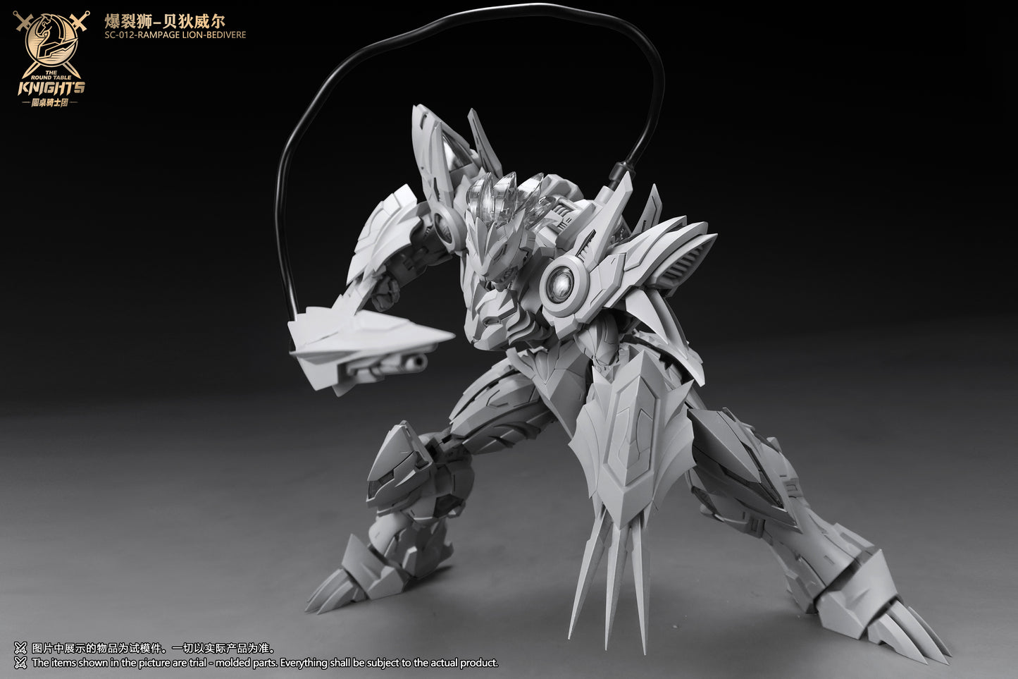 [PRE-ORDER] SNAA Model 1/144 SC-012 Rampage Lion Bedivere