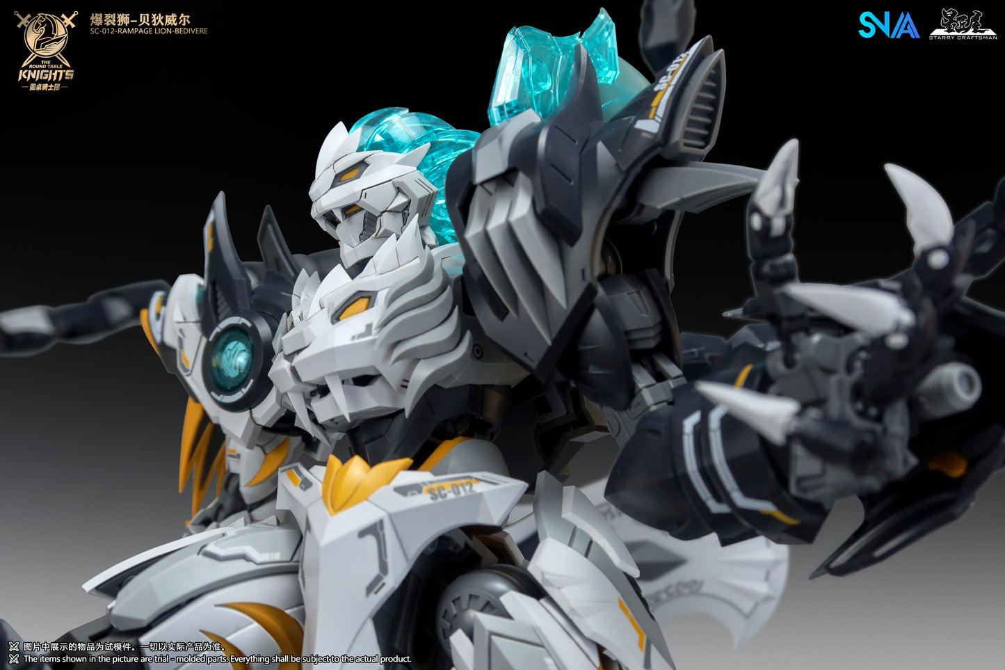 [PRE-ORDER] SNAA Model 1/144 SC-012 Rampage Lion Bedivere