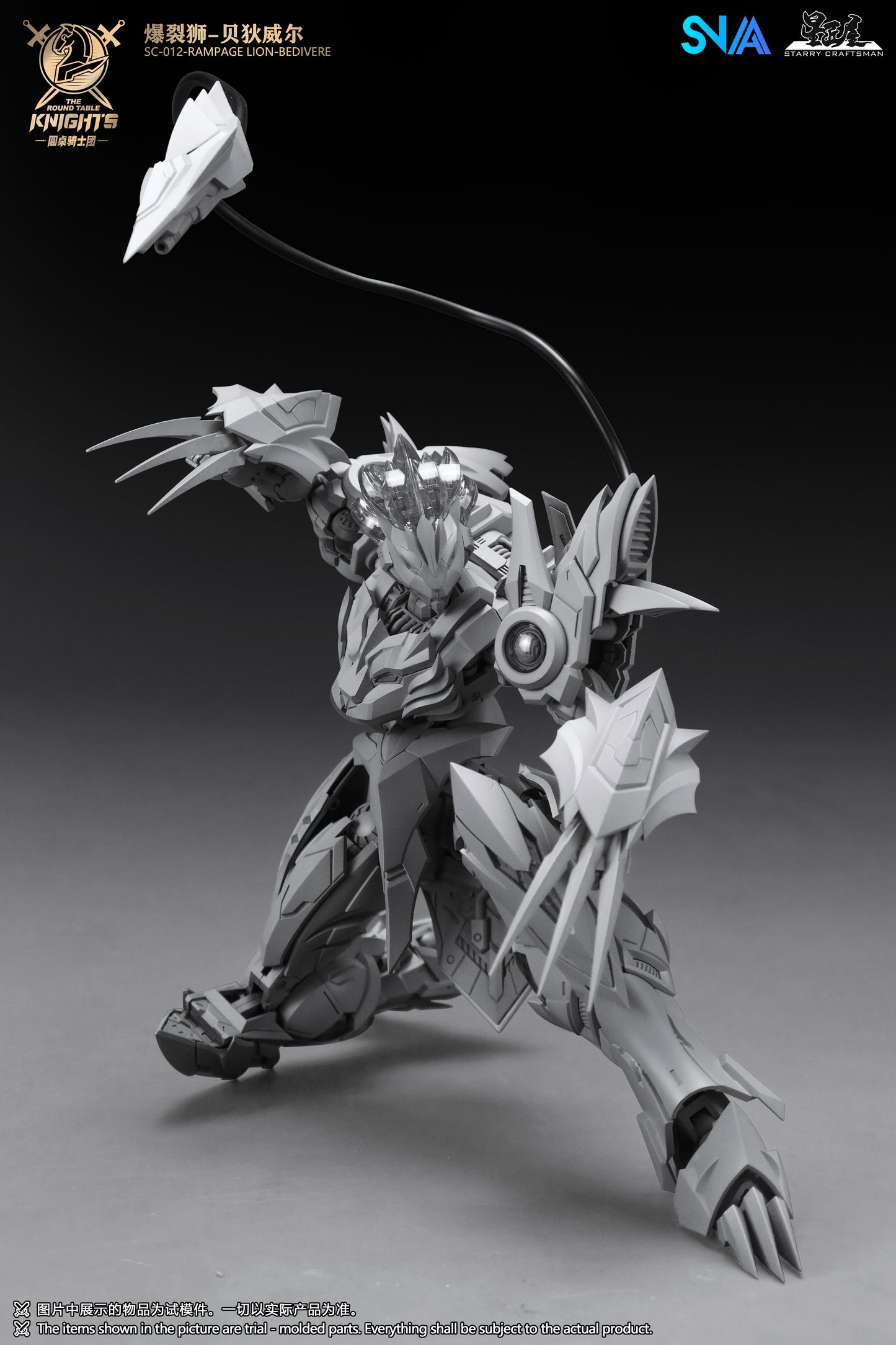 [PRE-ORDER] SNAA Model 1/144 SC-012 Rampage Lion Bedivere