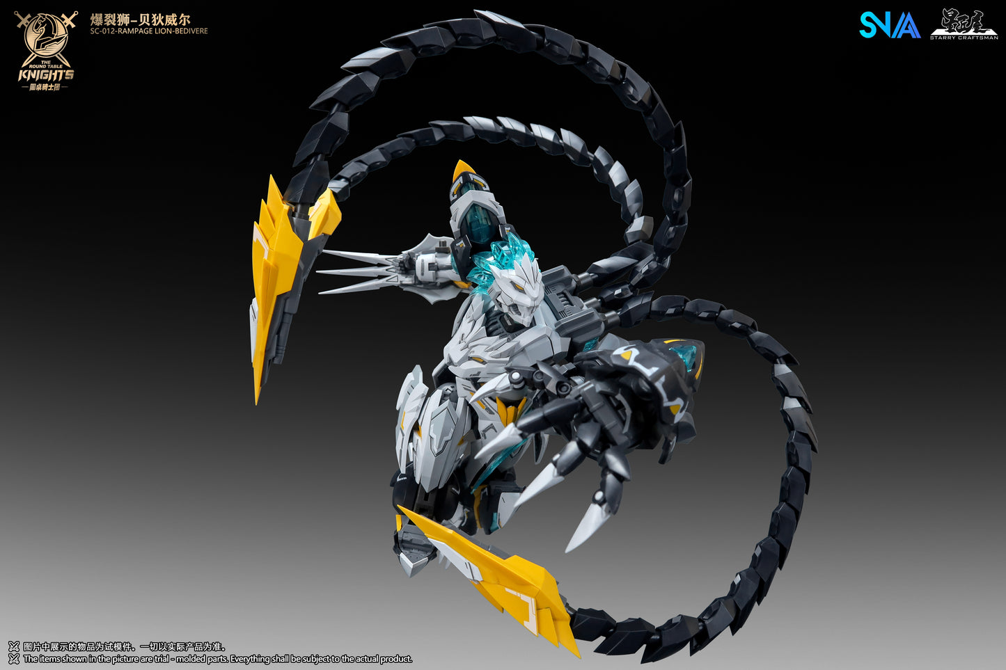 [PRE-ORDER] SNAA Model 1/144 SC-012 Rampage Lion Bedivere