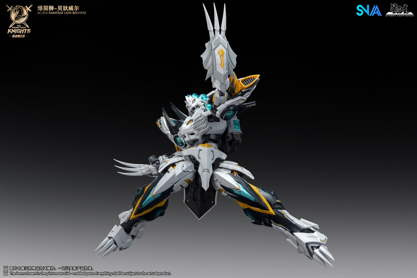 [PRE-ORDER] SNAA Model 1/144 SC-012 Rampage Lion Bedivere