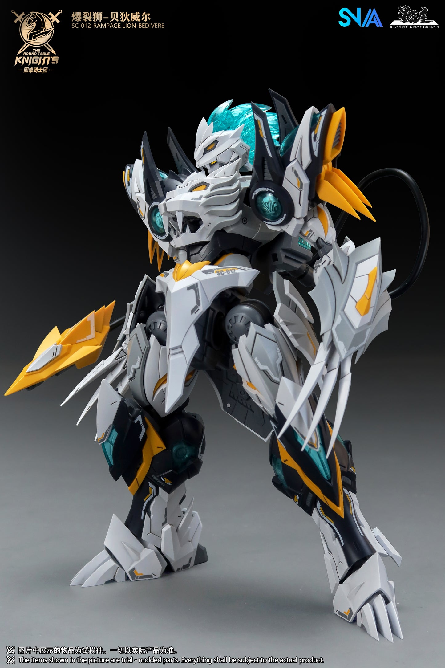 [PRE-ORDER] SNAA Model 1/144 SC-012 Rampage Lion Bedivere
