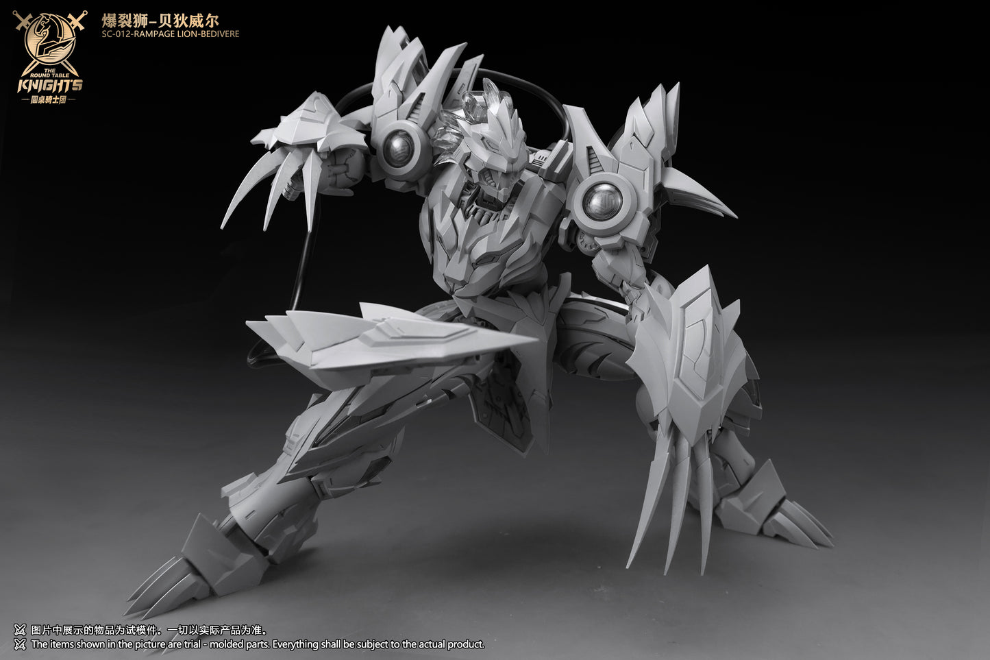 [PRE-ORDER] SNAA Model 1/144 SC-012 Rampage Lion Bedivere