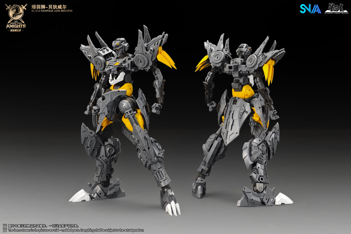 [PRE-ORDER] SNAA Model 1/144 SC-012 Rampage Lion Bedivere