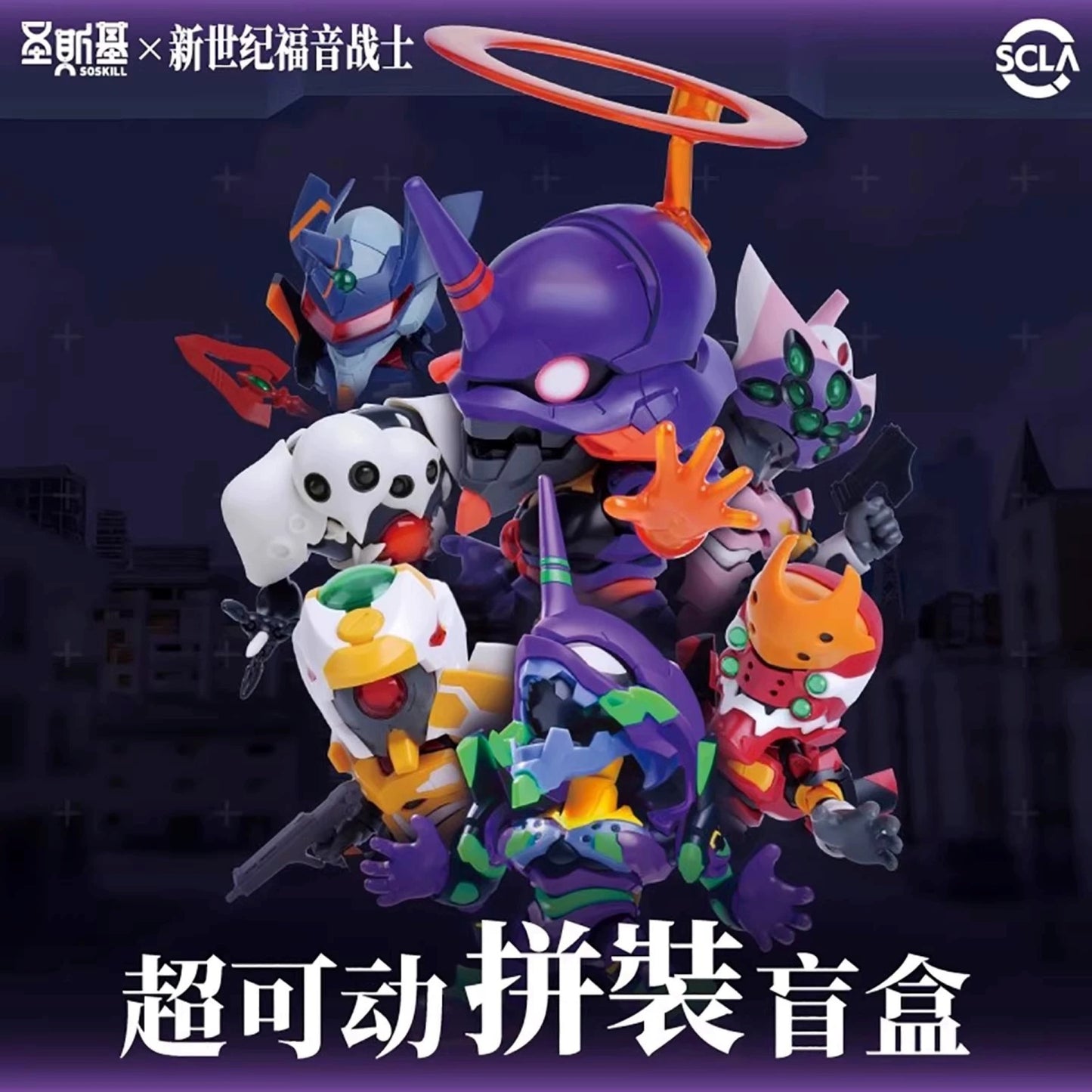 [PRE-ORDER] Soskill x Evangelion Blind Box Set