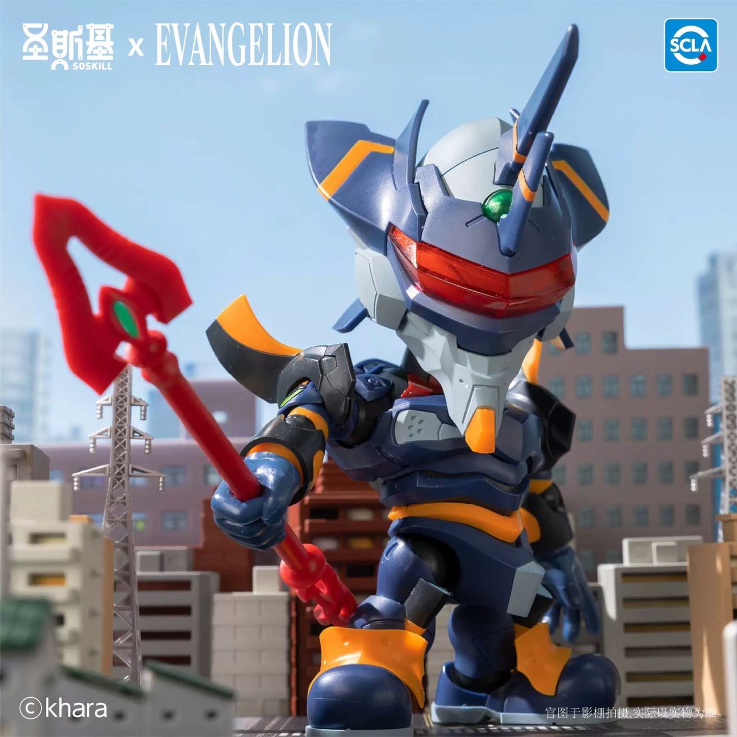 [PRE-ORDER] Soskill x Evangelion Blind Box Set