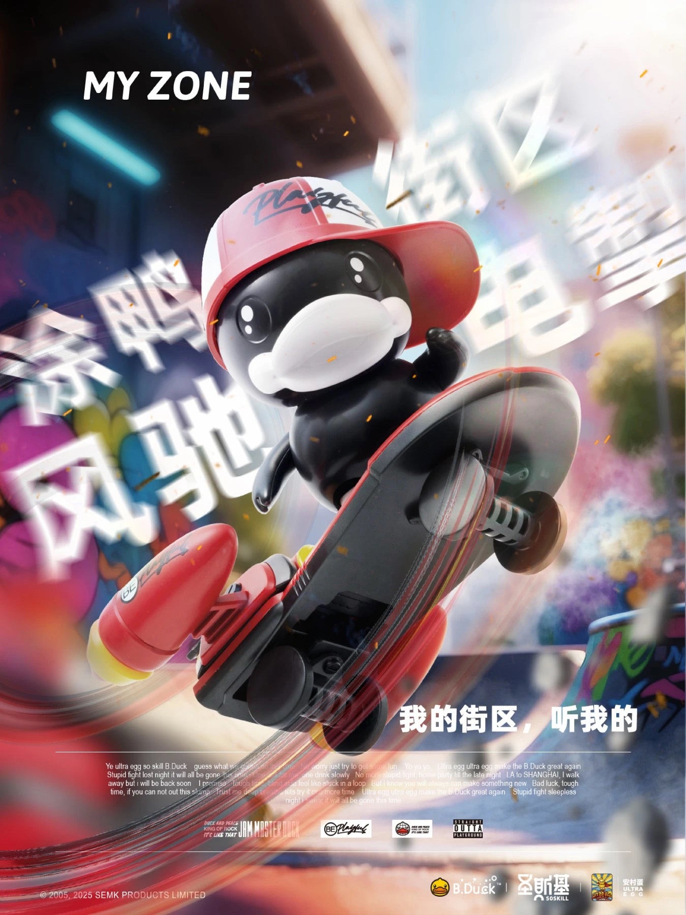 [PRE-ORDER] Soskill & Ultra Egg Hip Hop Duck