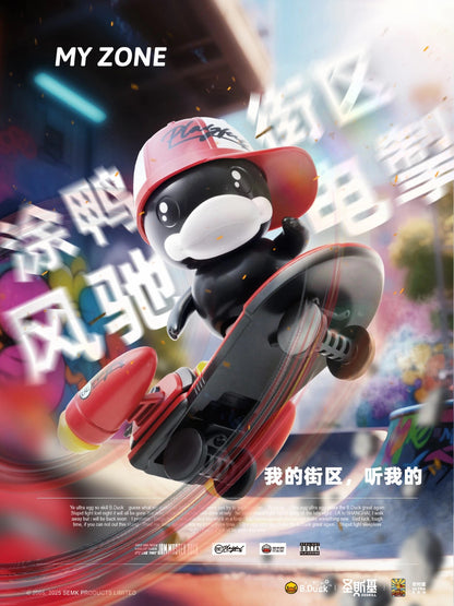 [PRE-ORDER] Soskill & Ultra Egg Hip Hop Duck