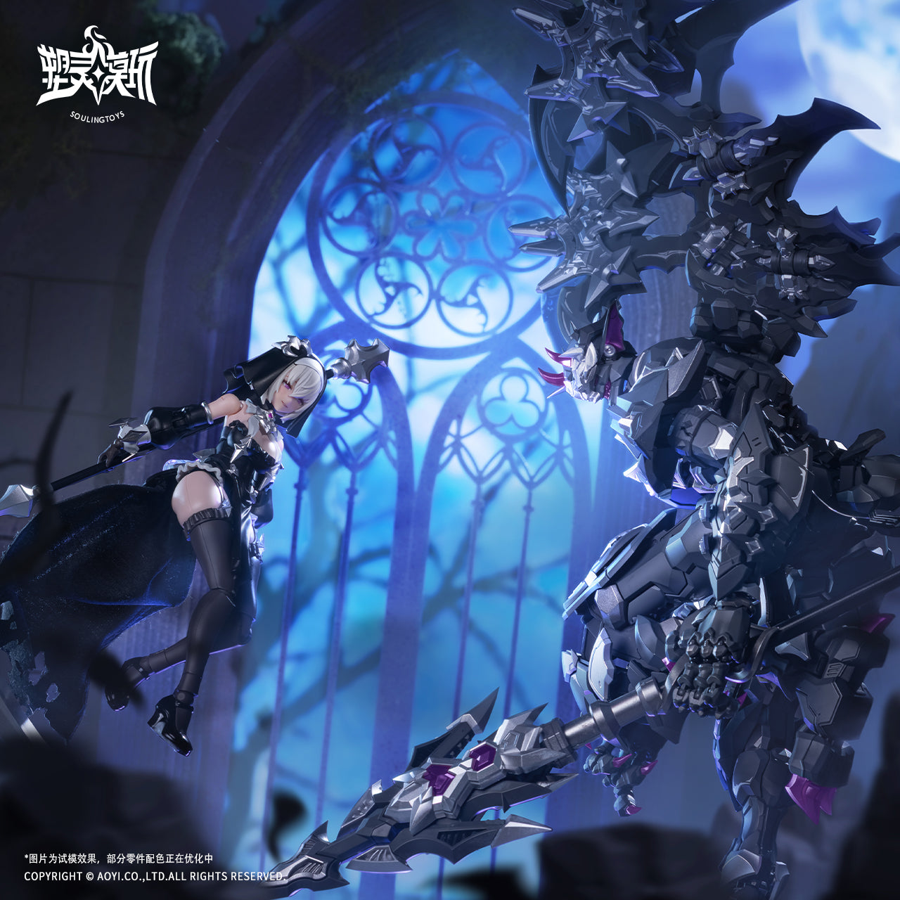[PRE-ORDER] Souling Toys 1/12 The Sin of Dark Moon