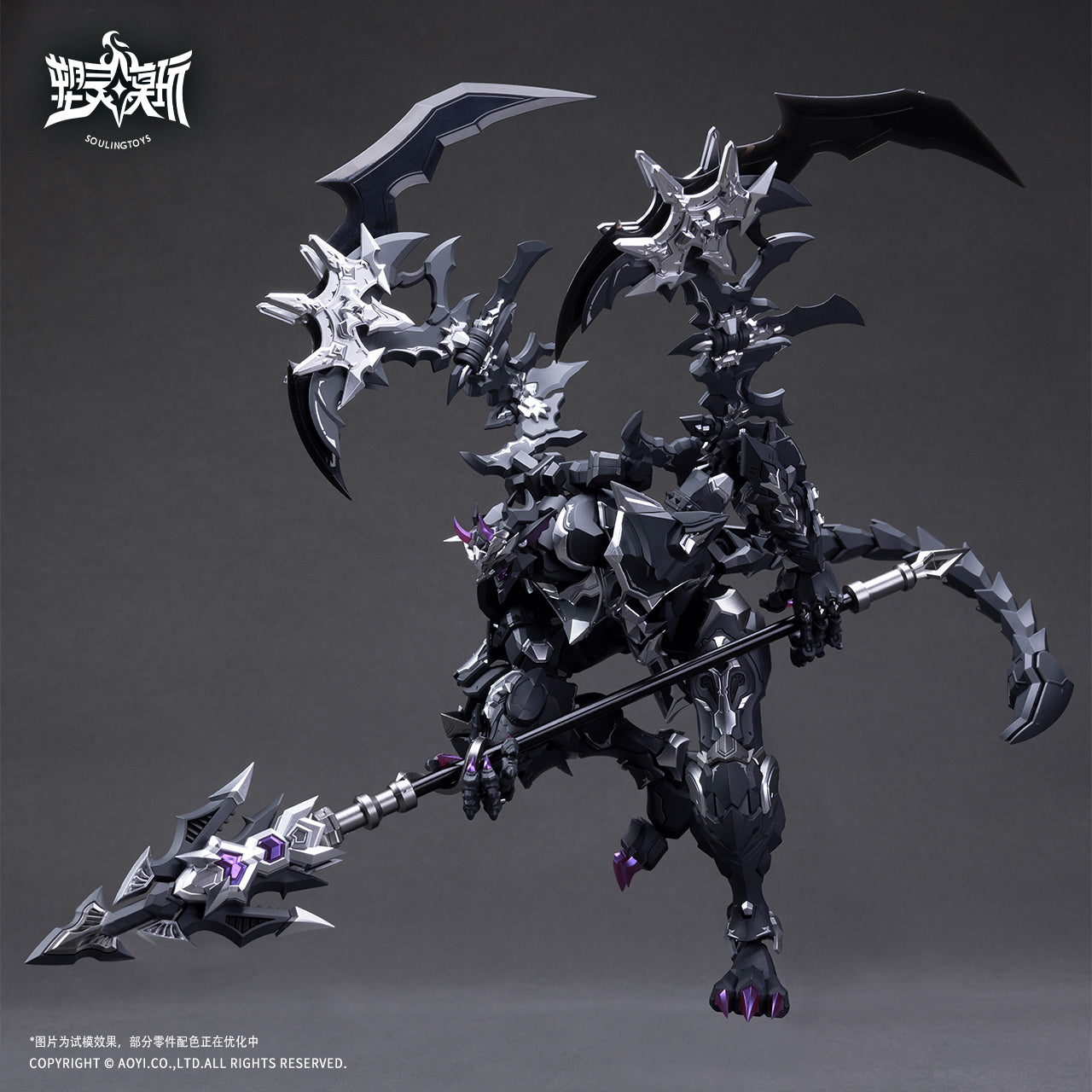 [PRE-ORDER] Souling Toys 1/12 The Sin of Dark Moon