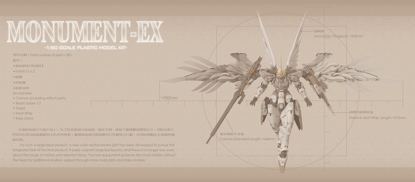 [PRE-ORDER] Strange Work 1/60 Monument EX