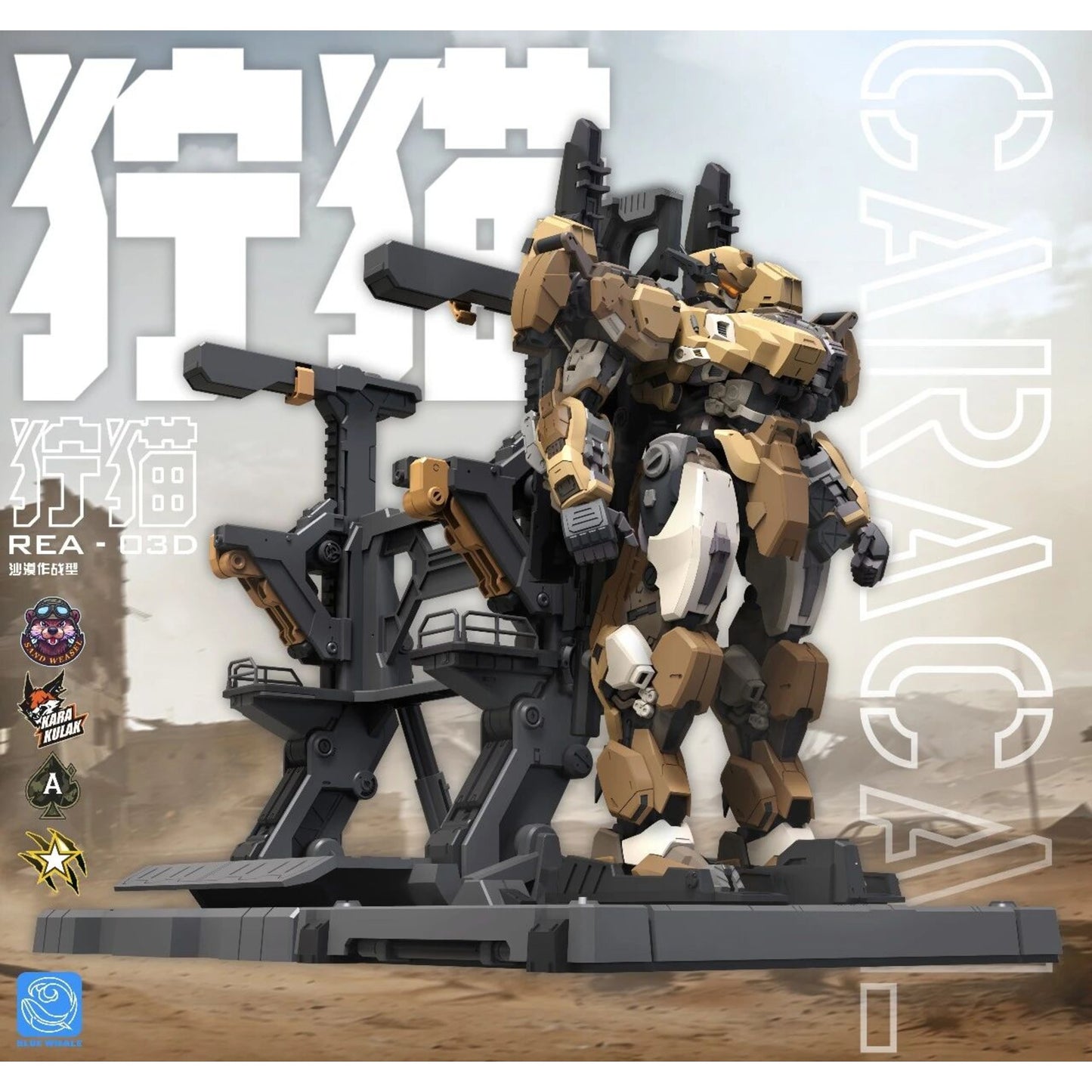 Sunday Hobby x Blue Whale REA-03D Caracal