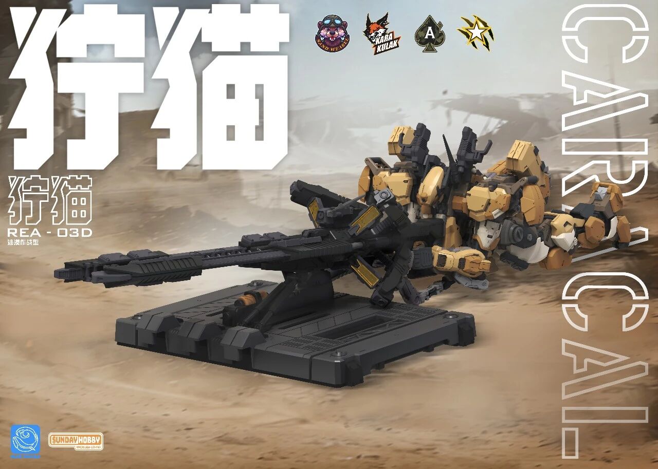 Sunday Hobby x Blue Whale REA-03D Caracal