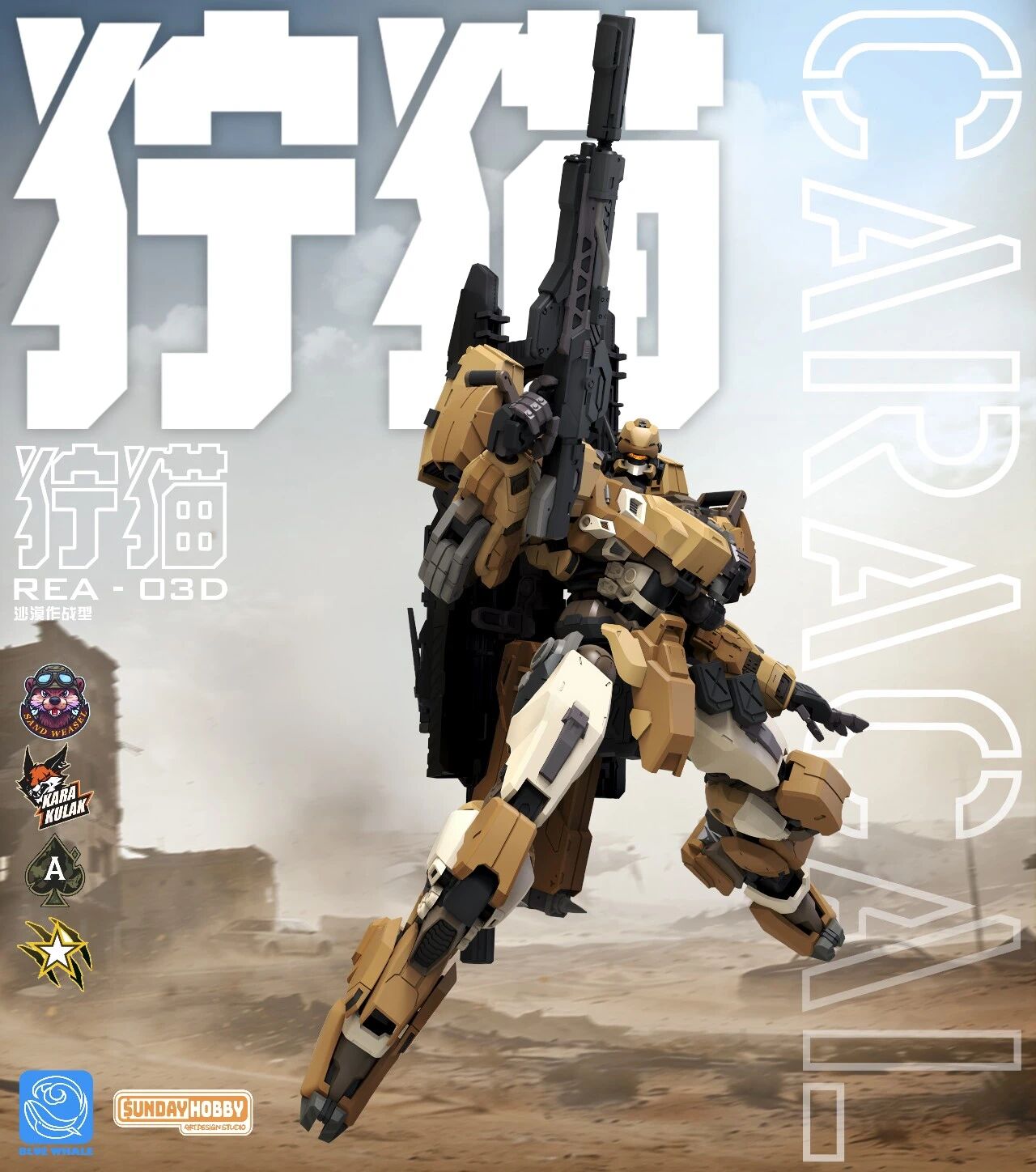 Sunday Hobby x Blue Whale REA-03D Caracal